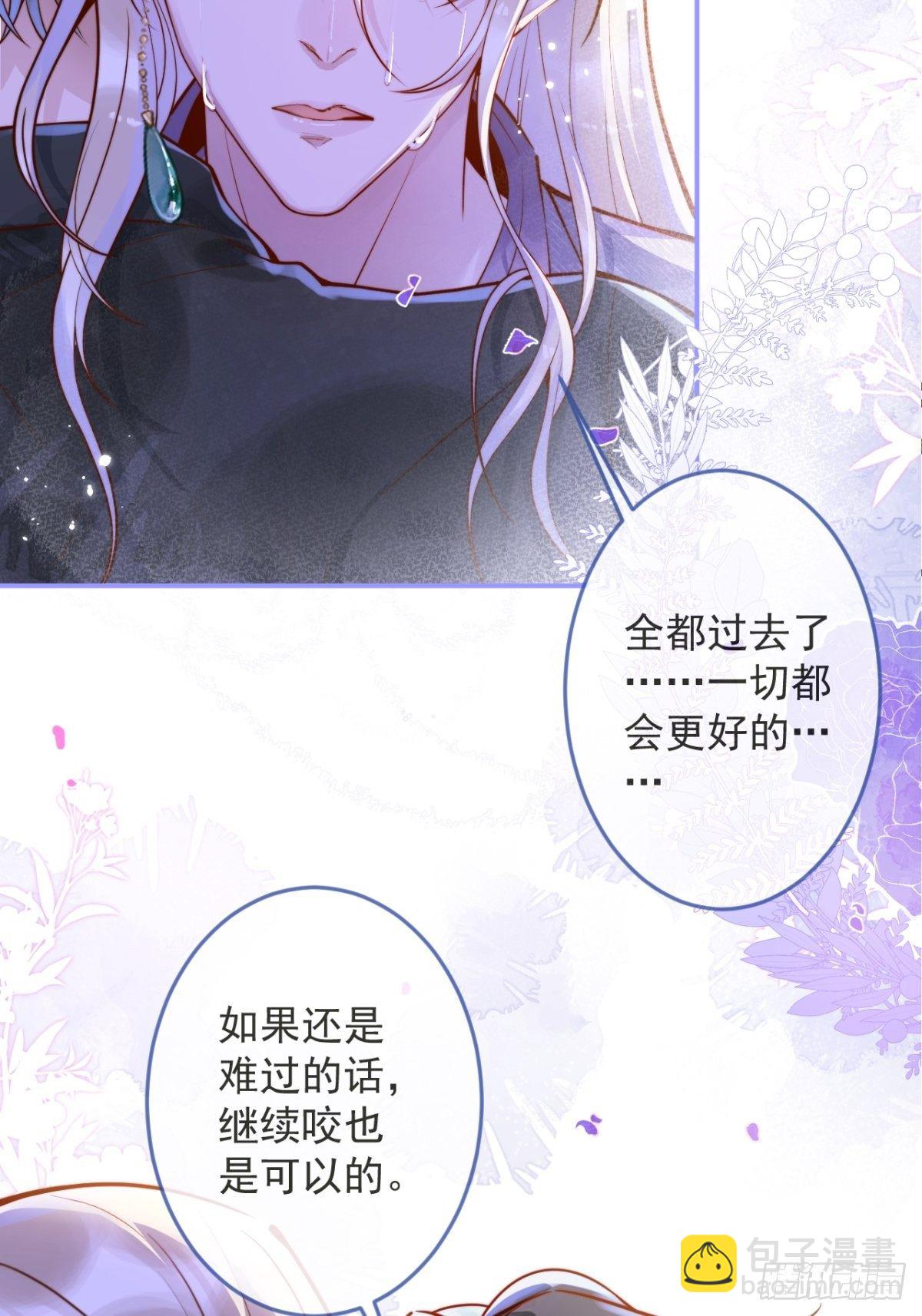 17-他的救赎，他的光(1/2)-第19话