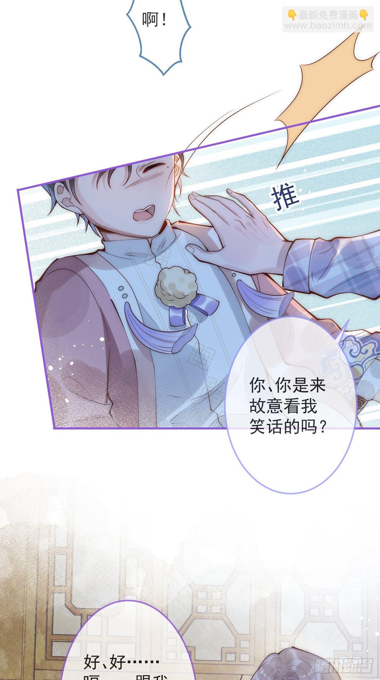 17-他的救赎，他的光(1/2)-第19话