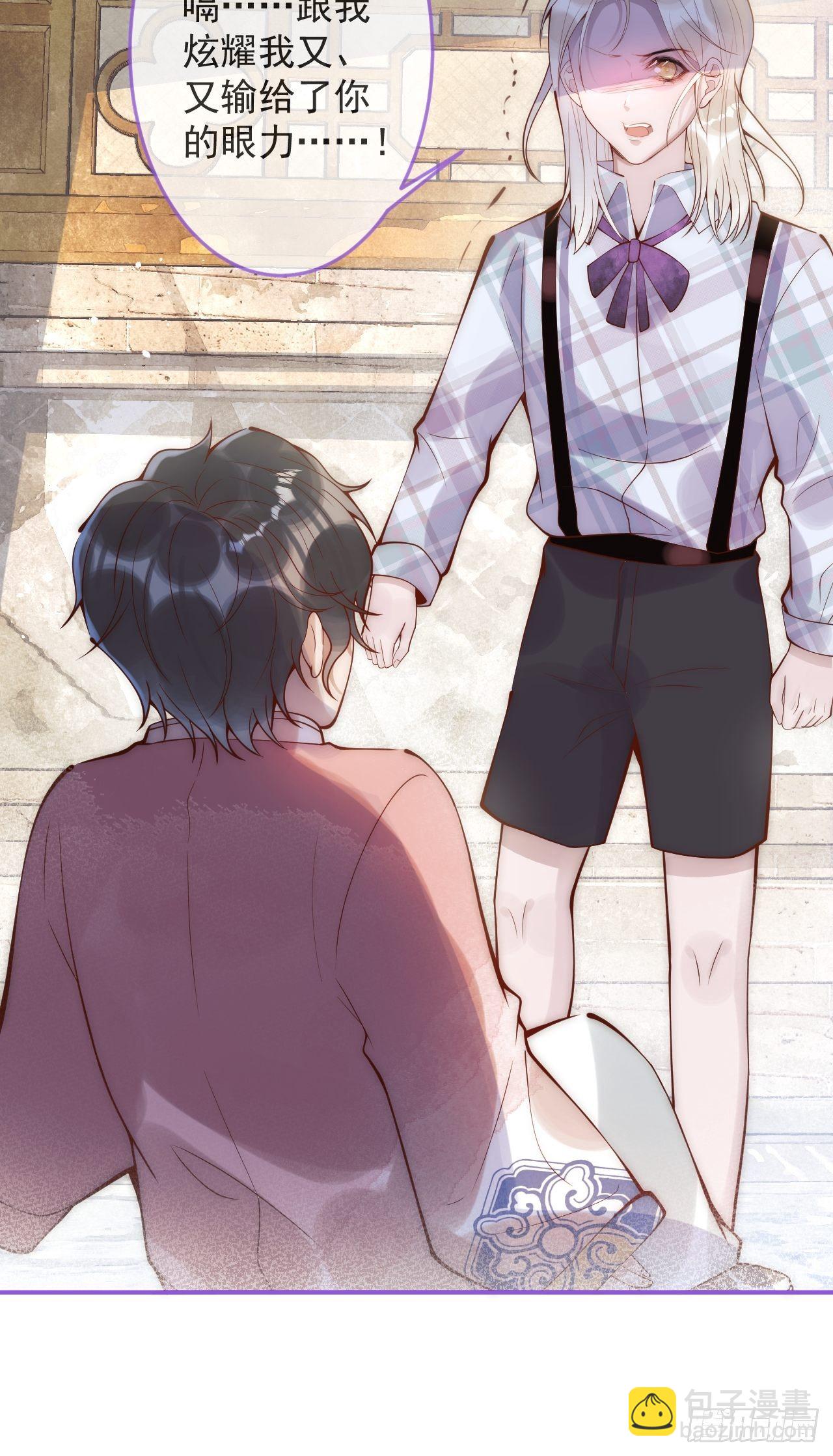 17-他的救赎，他的光(1/2)-第19话