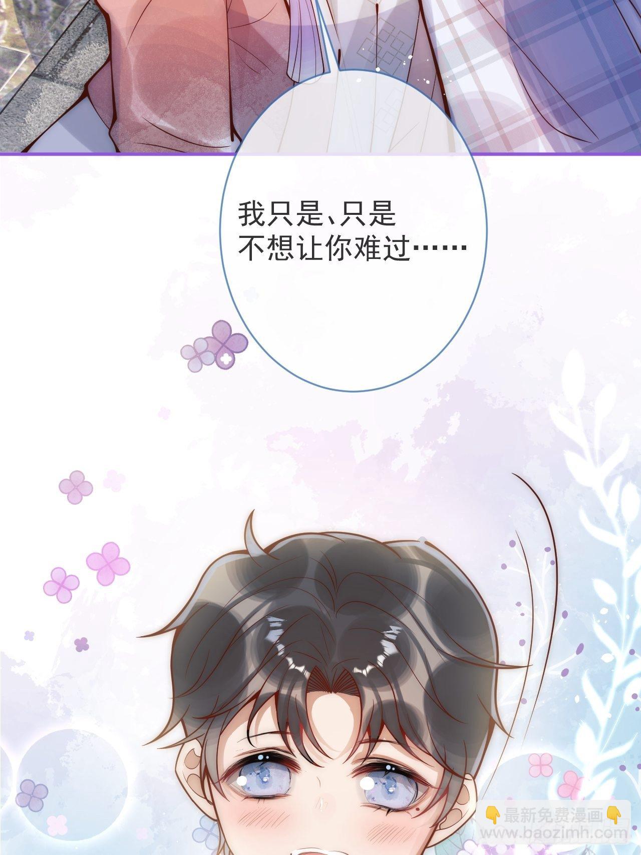 17-他的救赎，他的光(1/2)-第19话