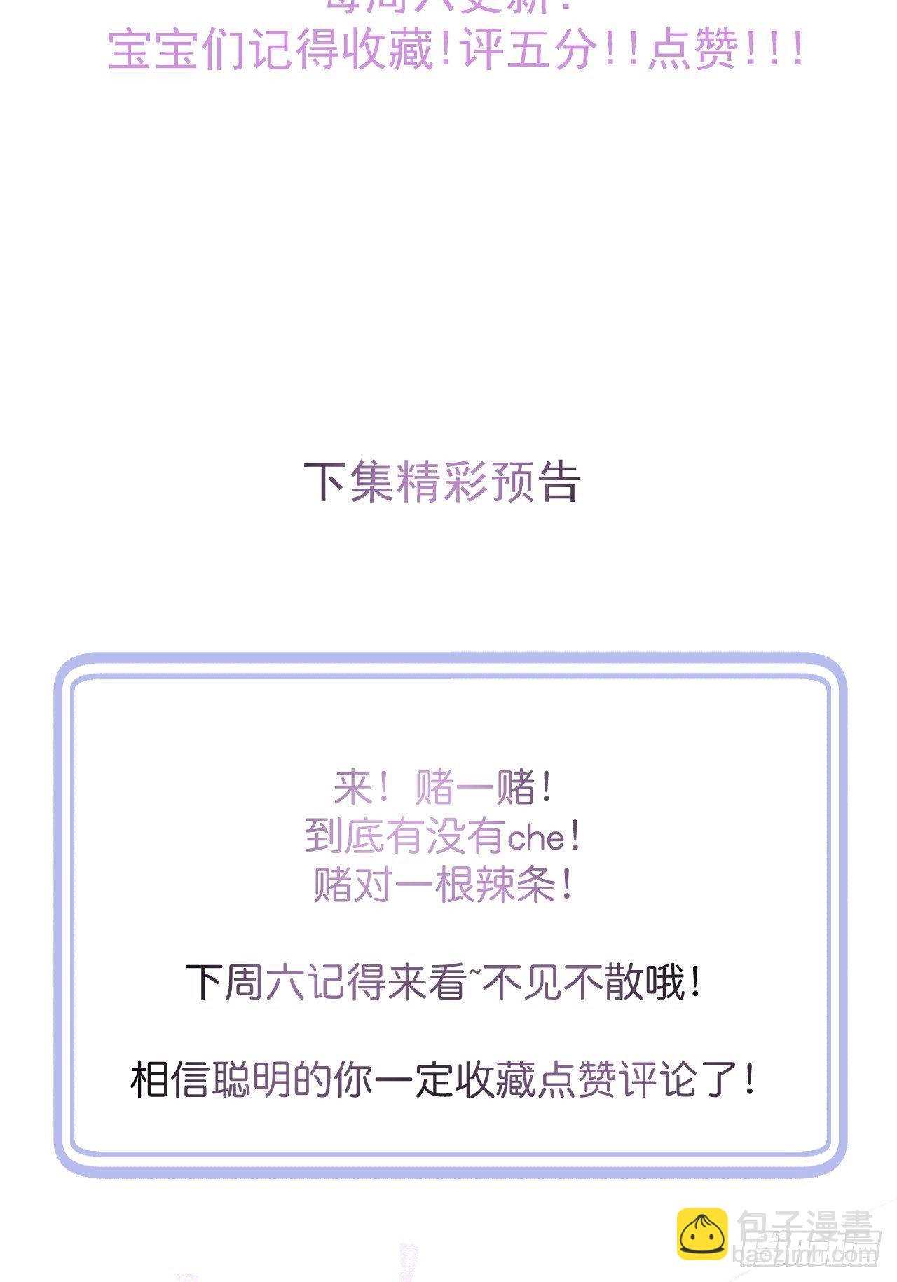 17-他的救赎，他的光(1/2)-第19话