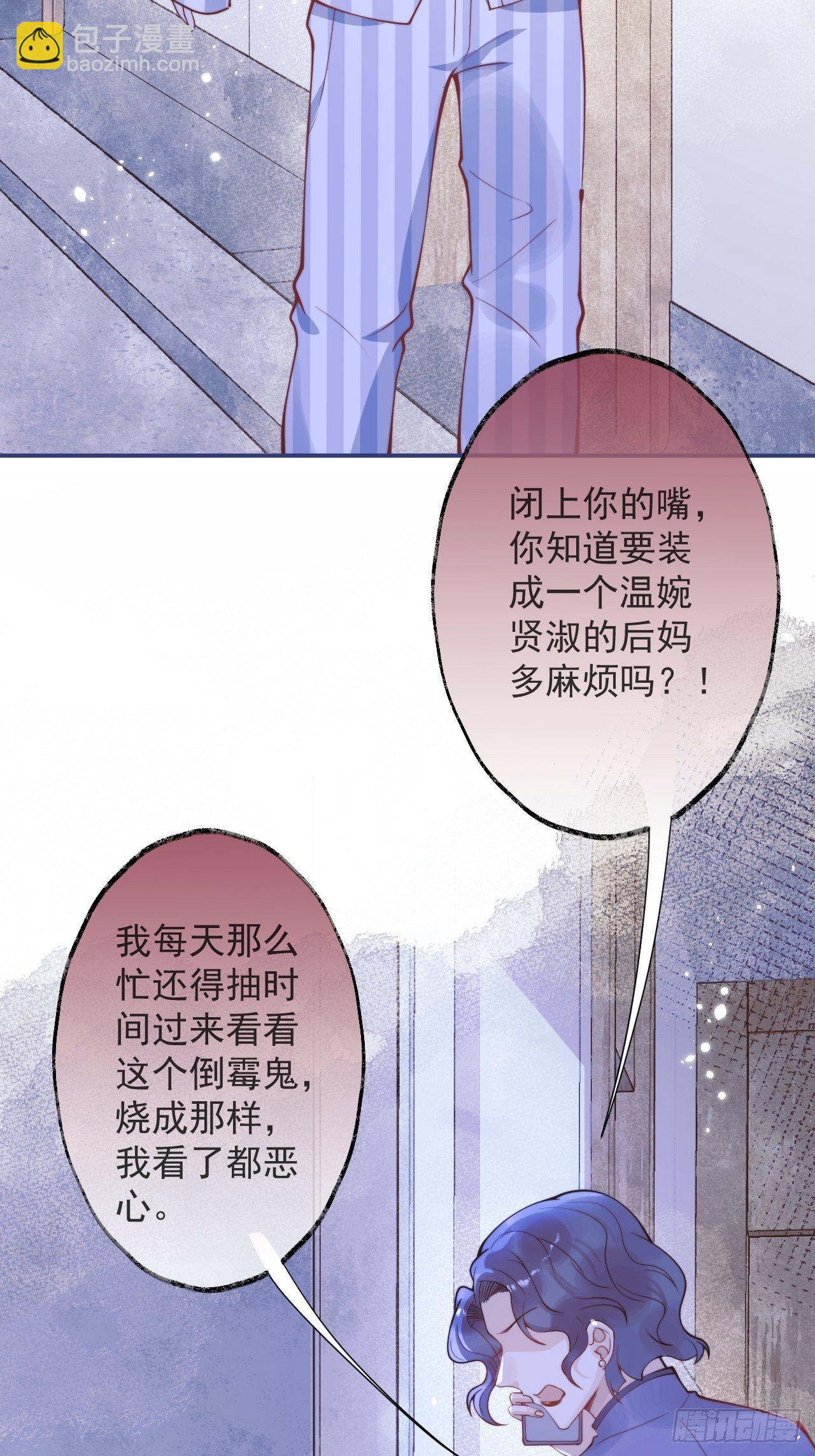 17-他的救赎，他的光(1/2)-第19话