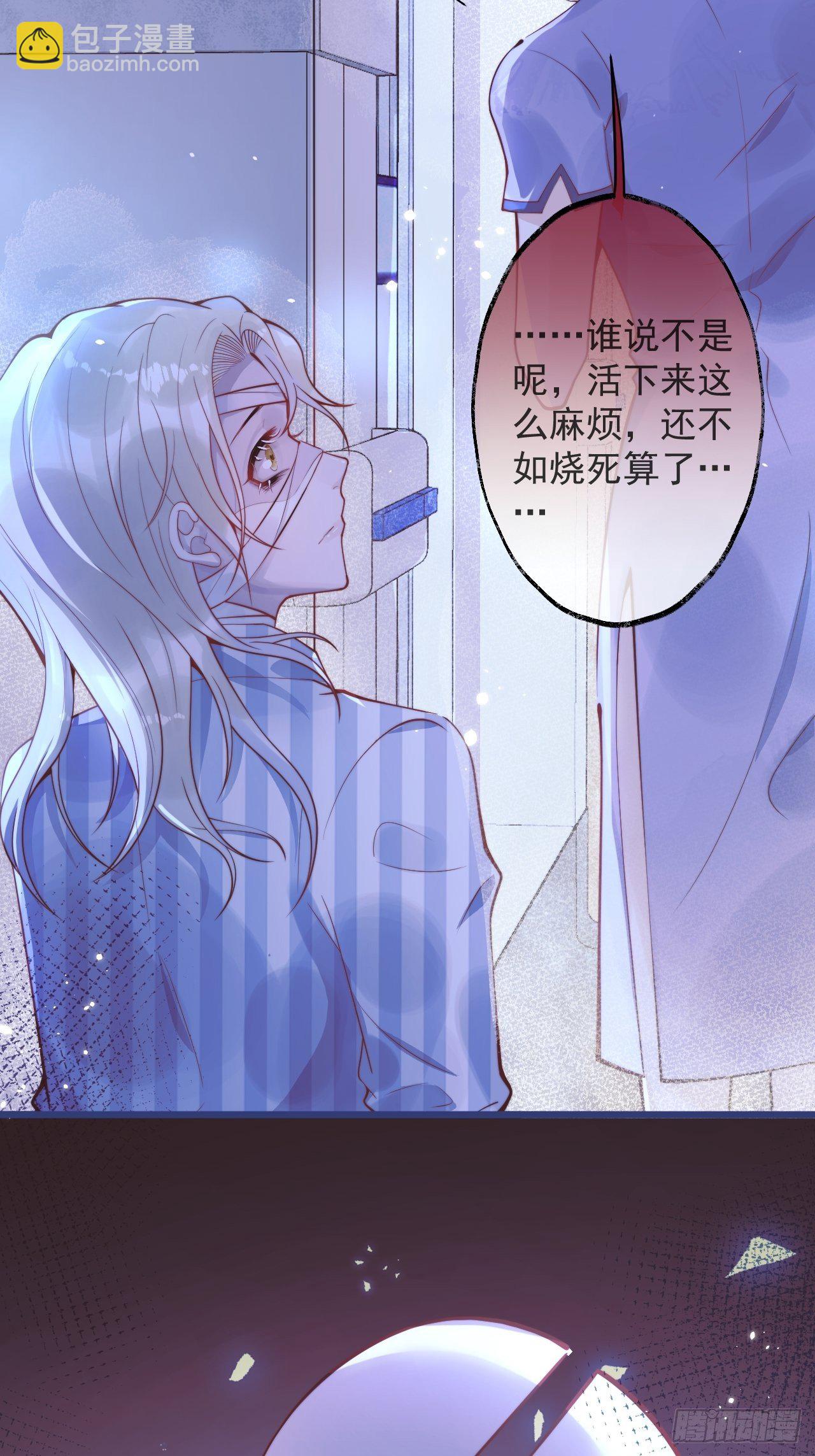 17-他的救赎，他的光(1/2)-第19话