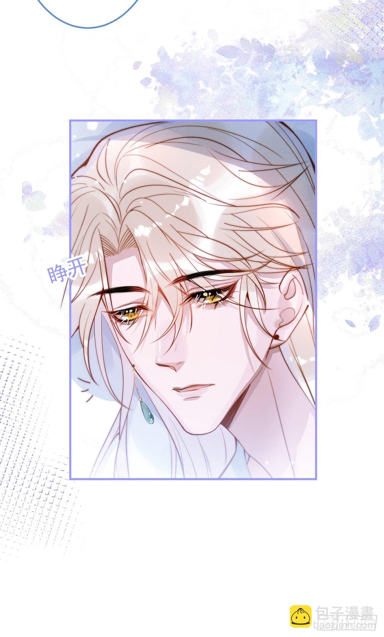 19-心机祁默子(1/2)-第21话