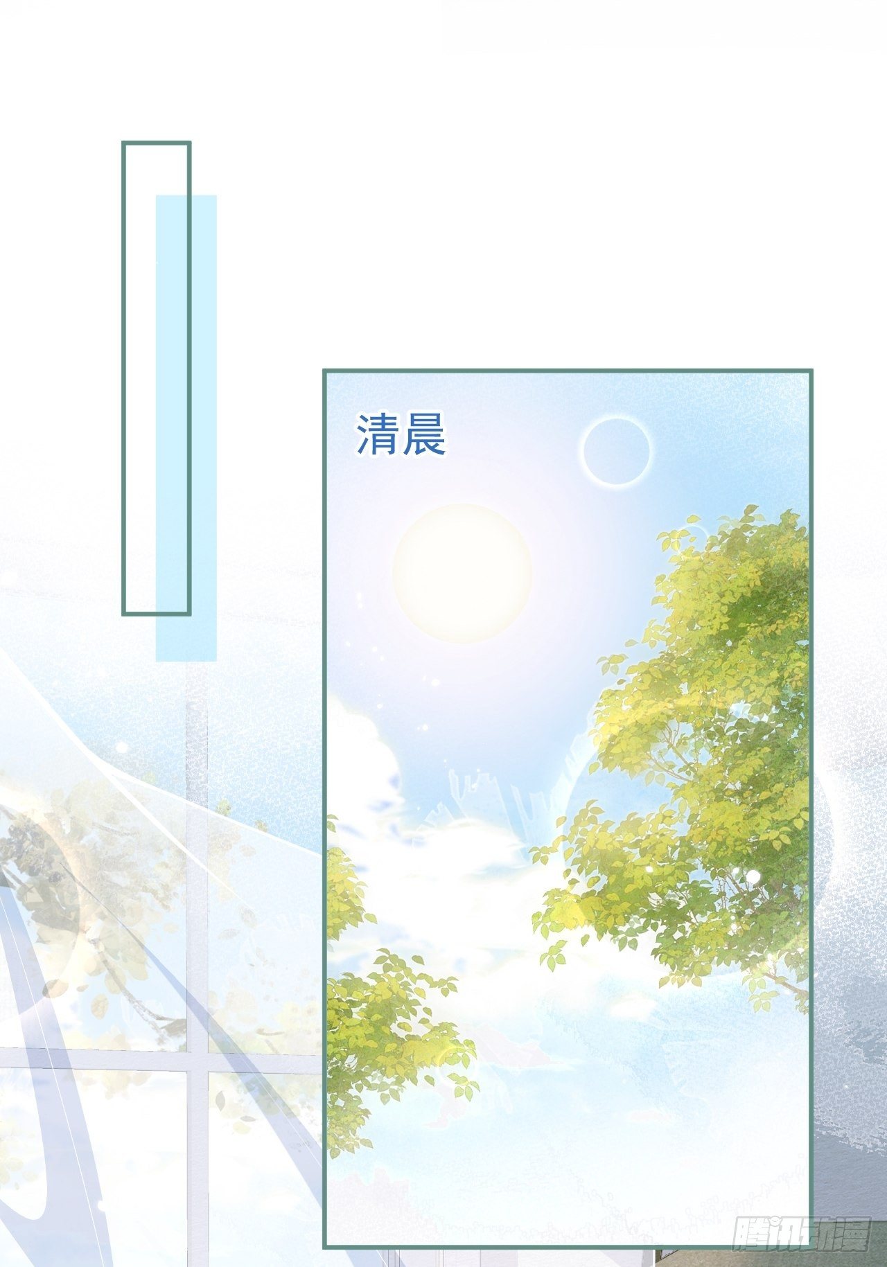 19-心机祁默子(1/2)-第21话