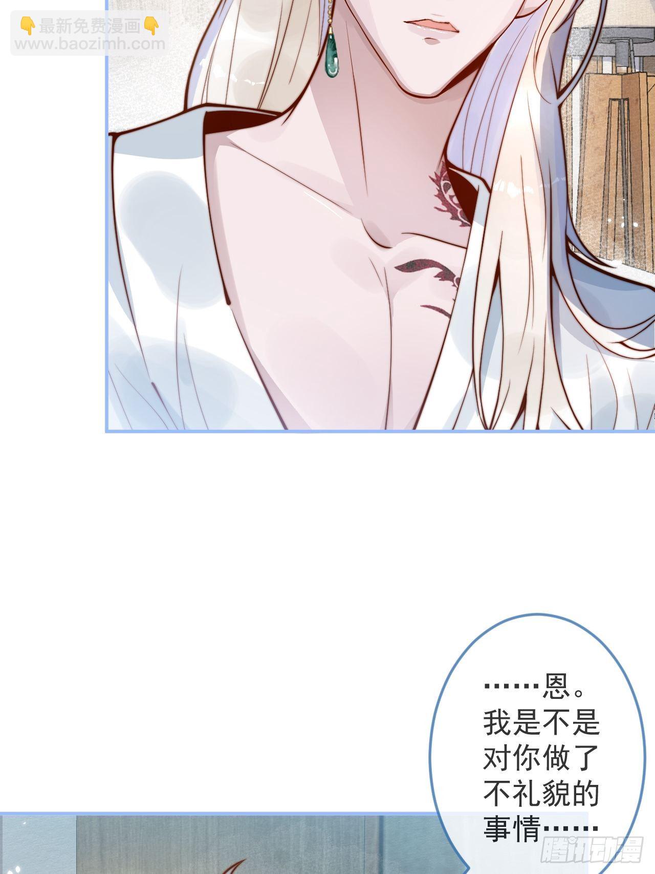 19-心机祁默子(1/2)-第21话