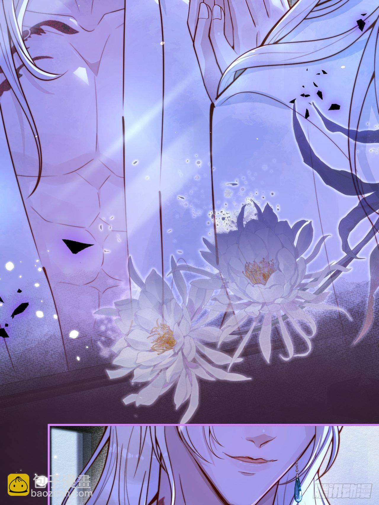 19-心机祁默子(1/2)-第21话