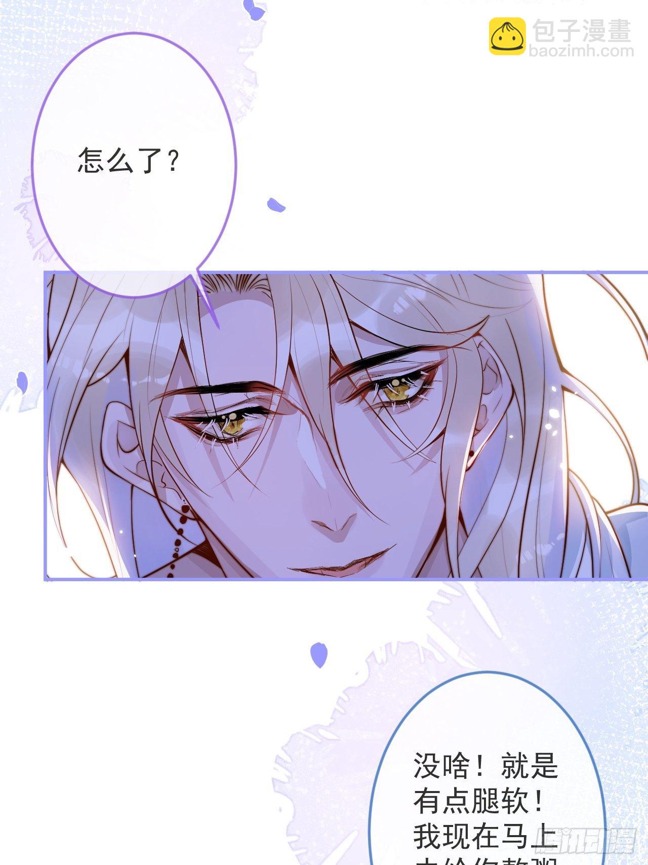 19-心机祁默子(1/2)-第21话