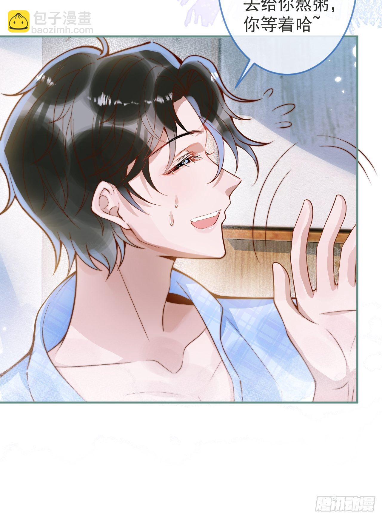 19-心机祁默子(1/2)-第21话