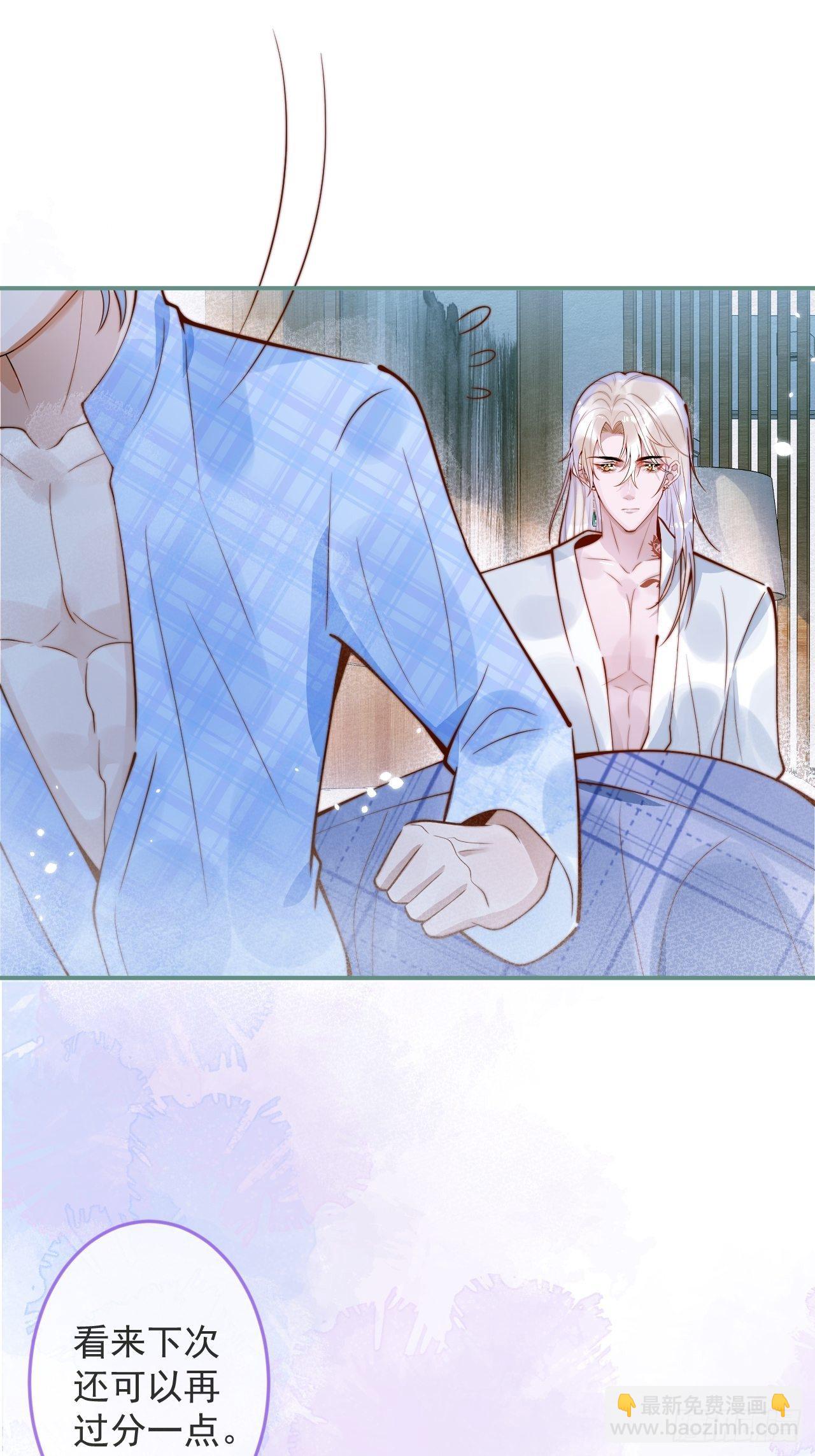 19-心机祁默子(1/2)-第21话