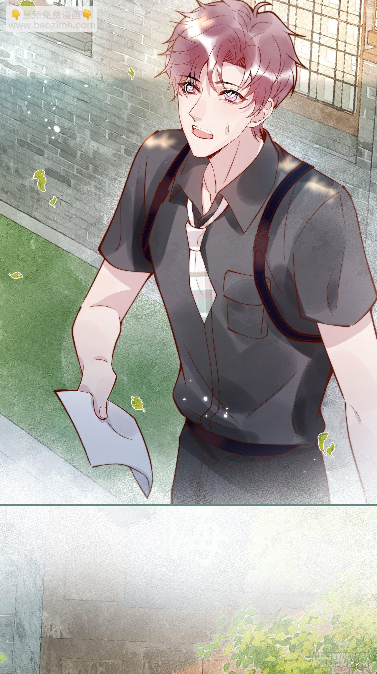 19-心机祁默子(1/2)-第21话