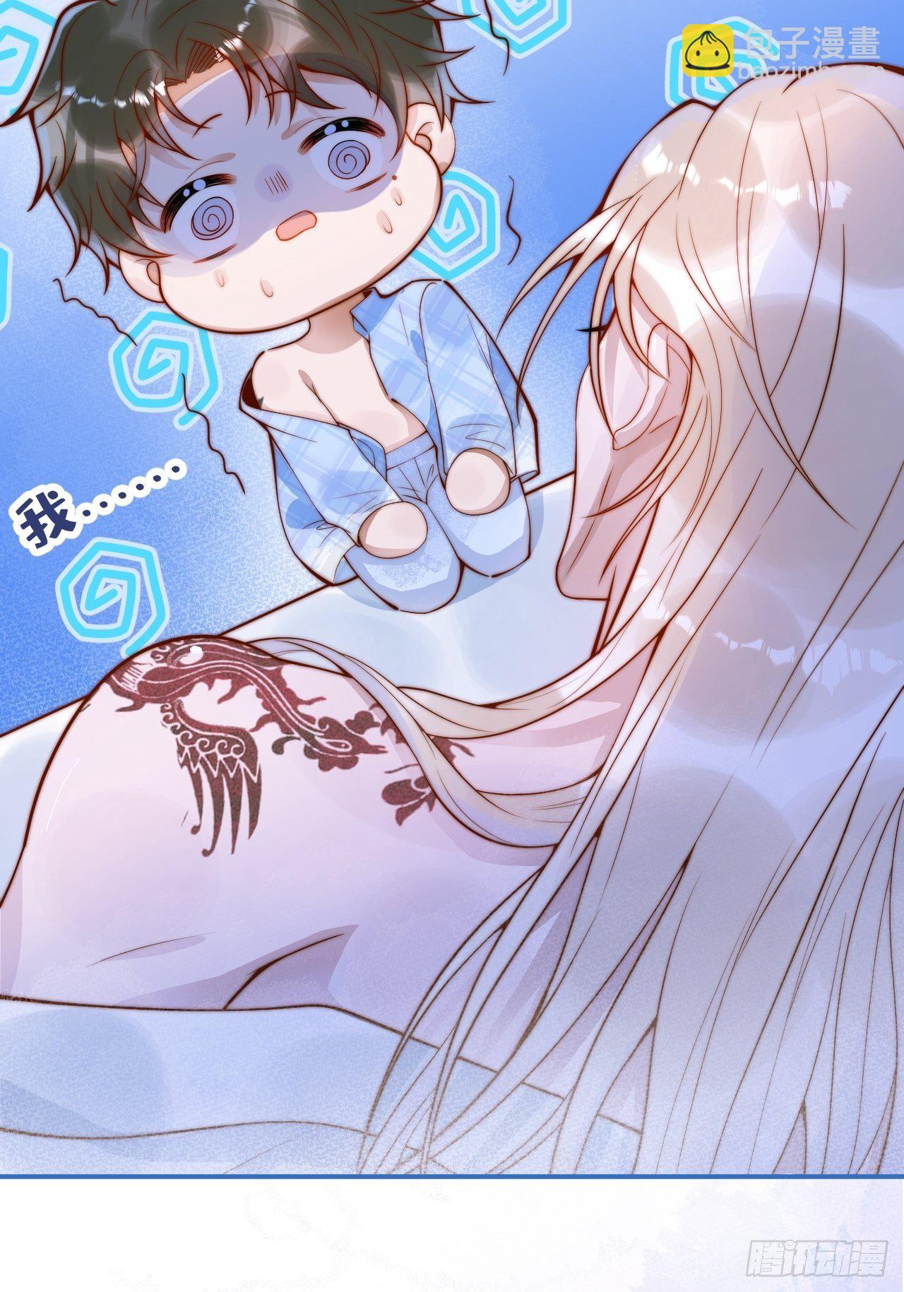 19-心机祁默子(1/2)-第21话