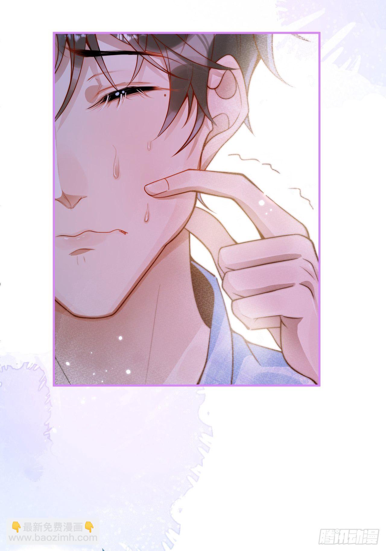 19-心机祁默子(1/2)-第21话