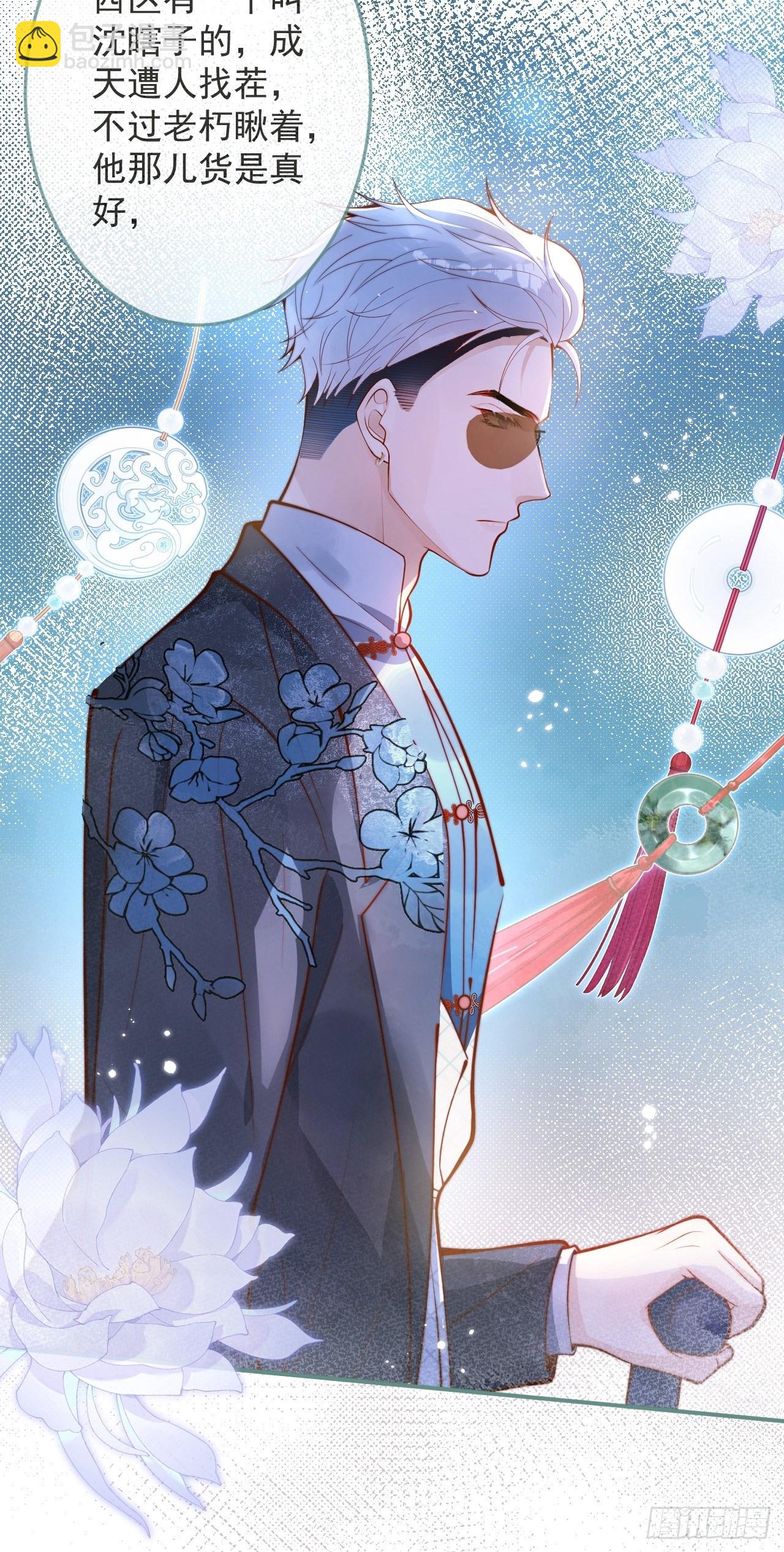 21-&ldquo;真男人&rdquo;(1/2)-第23话