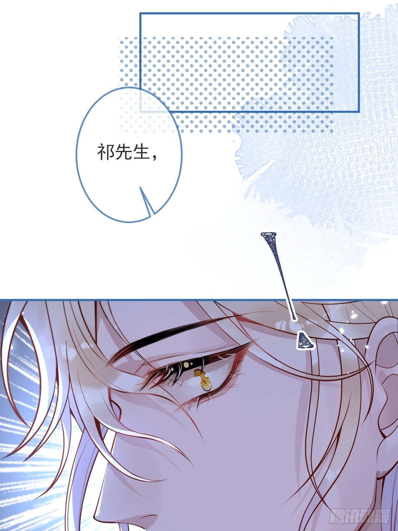 21-&ldquo;真男人&rdquo;(1/2)-第23话