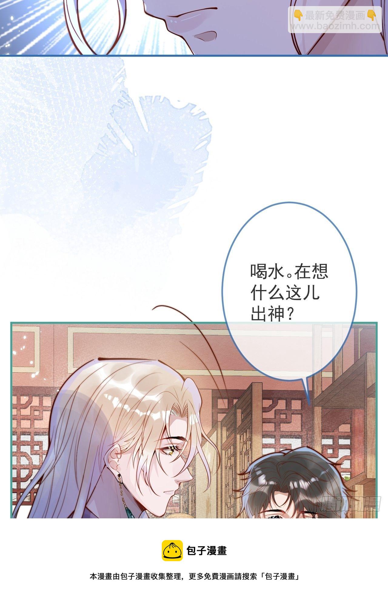 21-&ldquo;真男人&rdquo;(1/2)-第23话