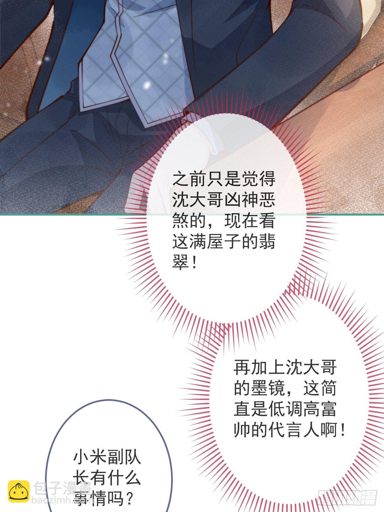 21-&ldquo;真男人&rdquo;(1/2)-第23话