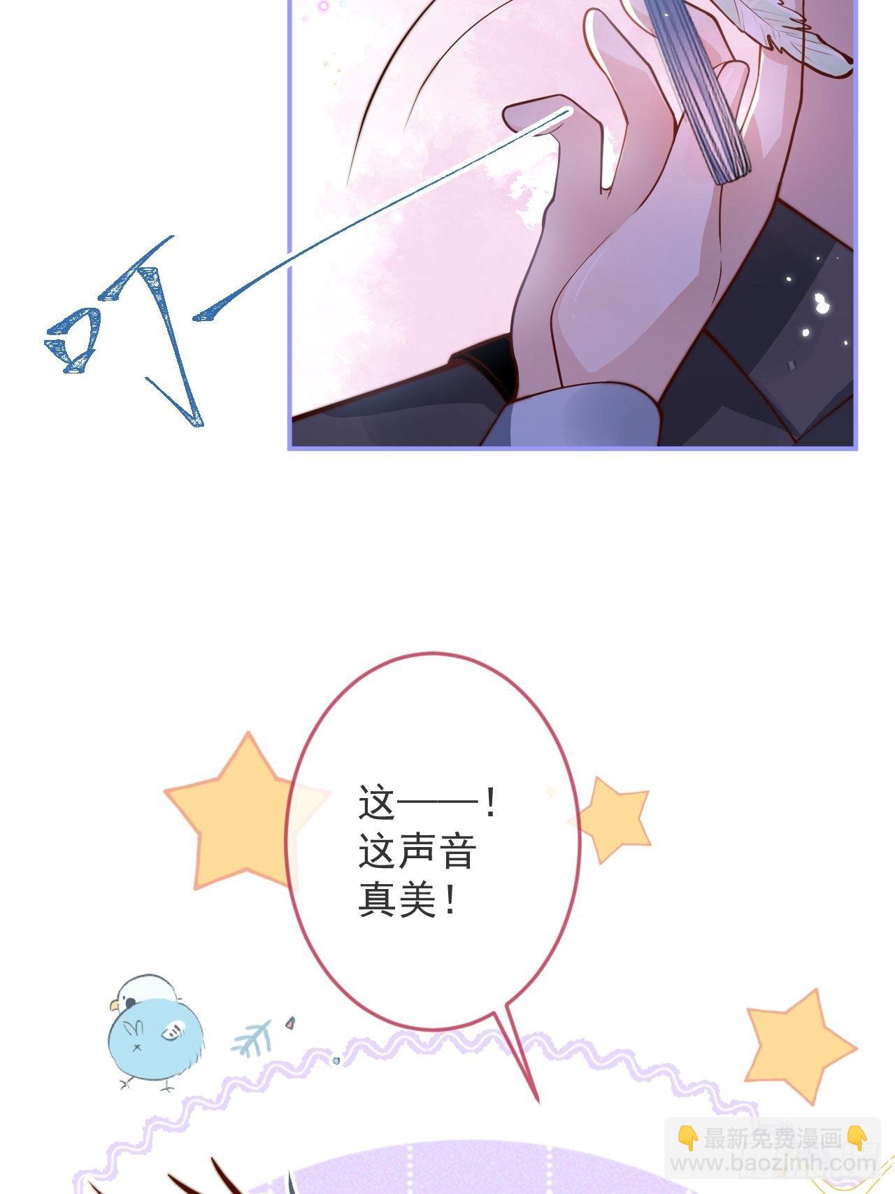 21-&ldquo;真男人&rdquo;(1/2)-第23话