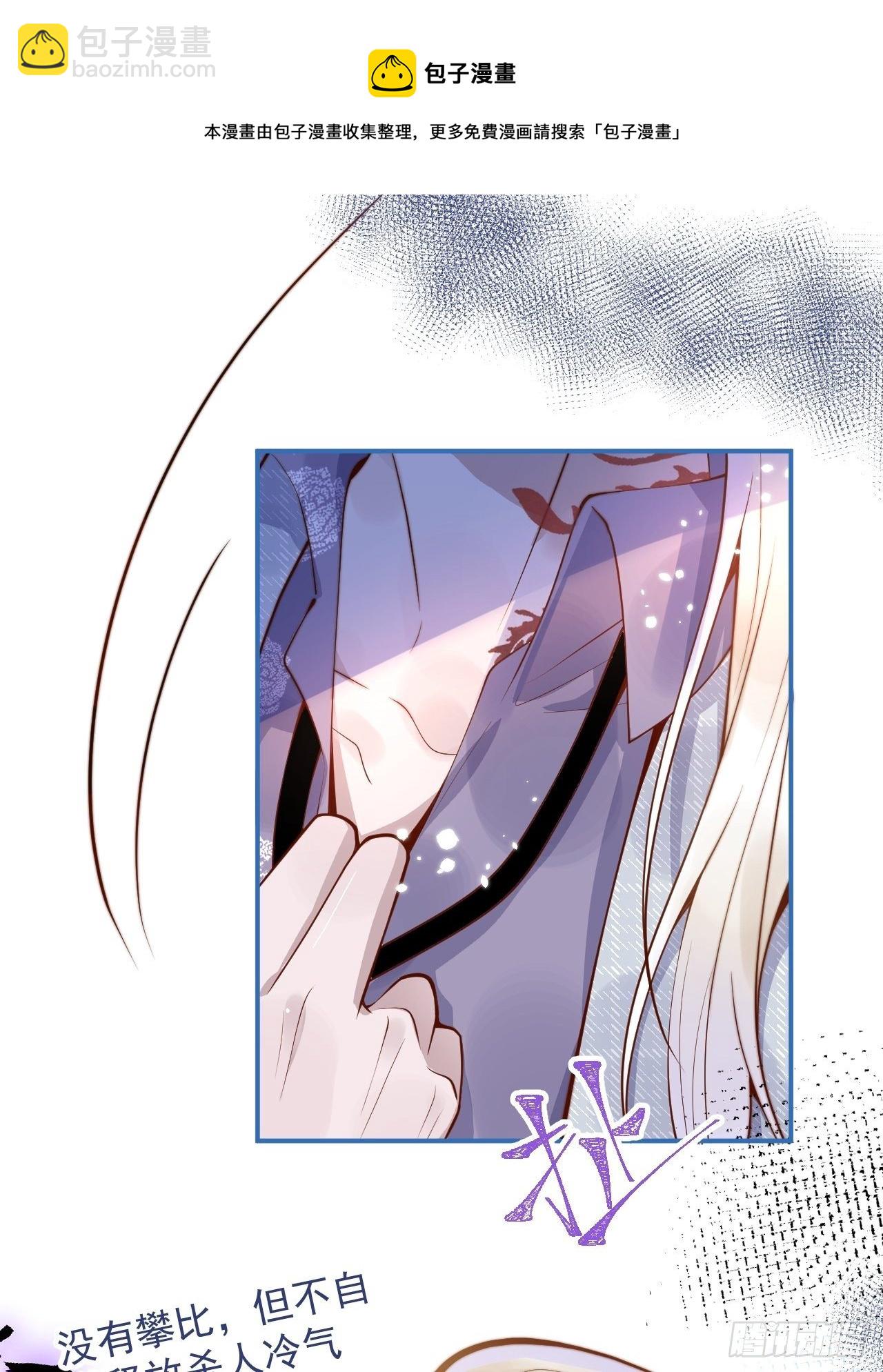 21-&ldquo;真男人&rdquo;(1/2)-第23话