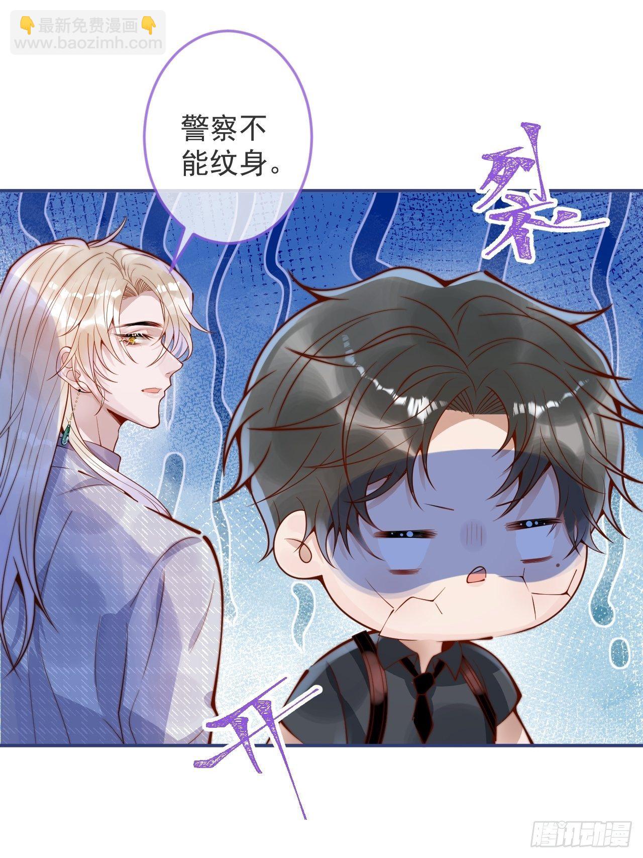 21-&ldquo;真男人&rdquo;(1/2)-第23话