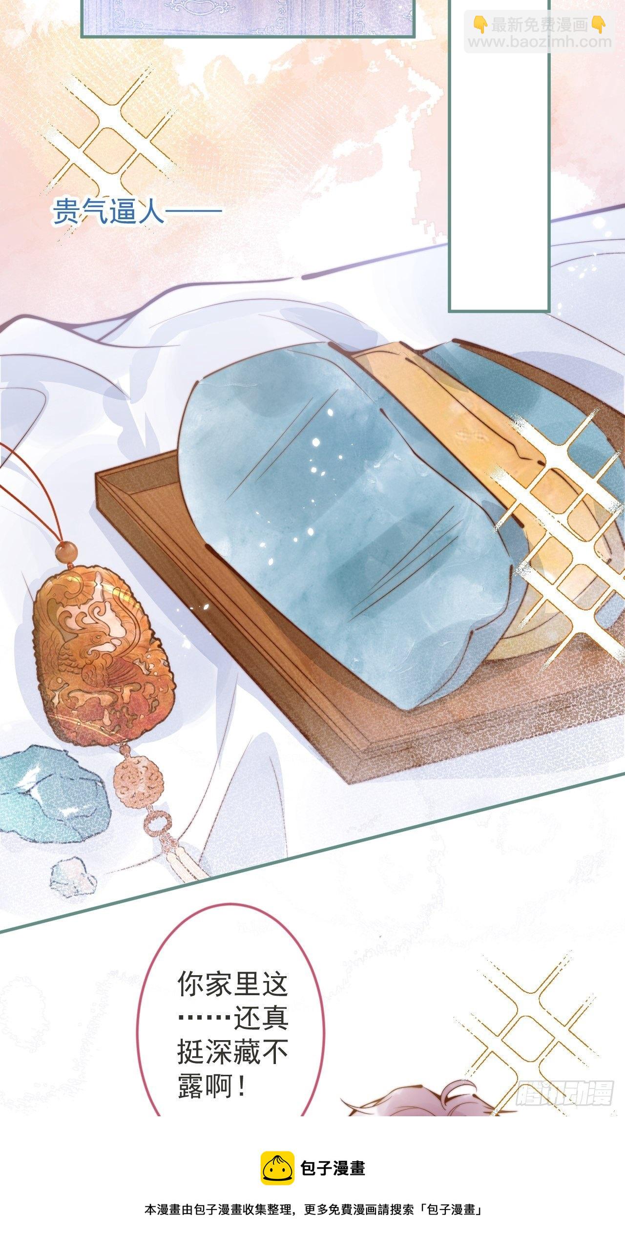 21-&ldquo;真男人&rdquo;(1/2)-第23话