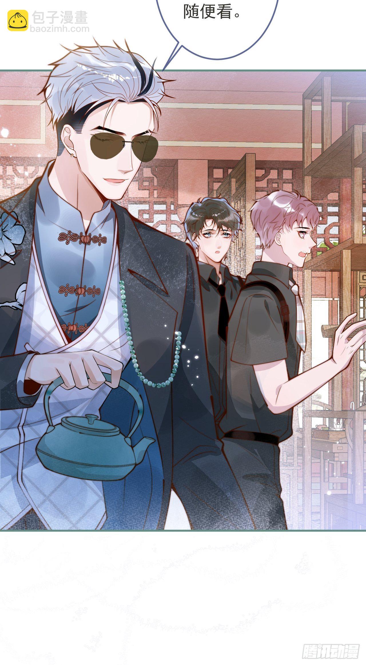 21-&ldquo;真男人&rdquo;(1/2)-第23话