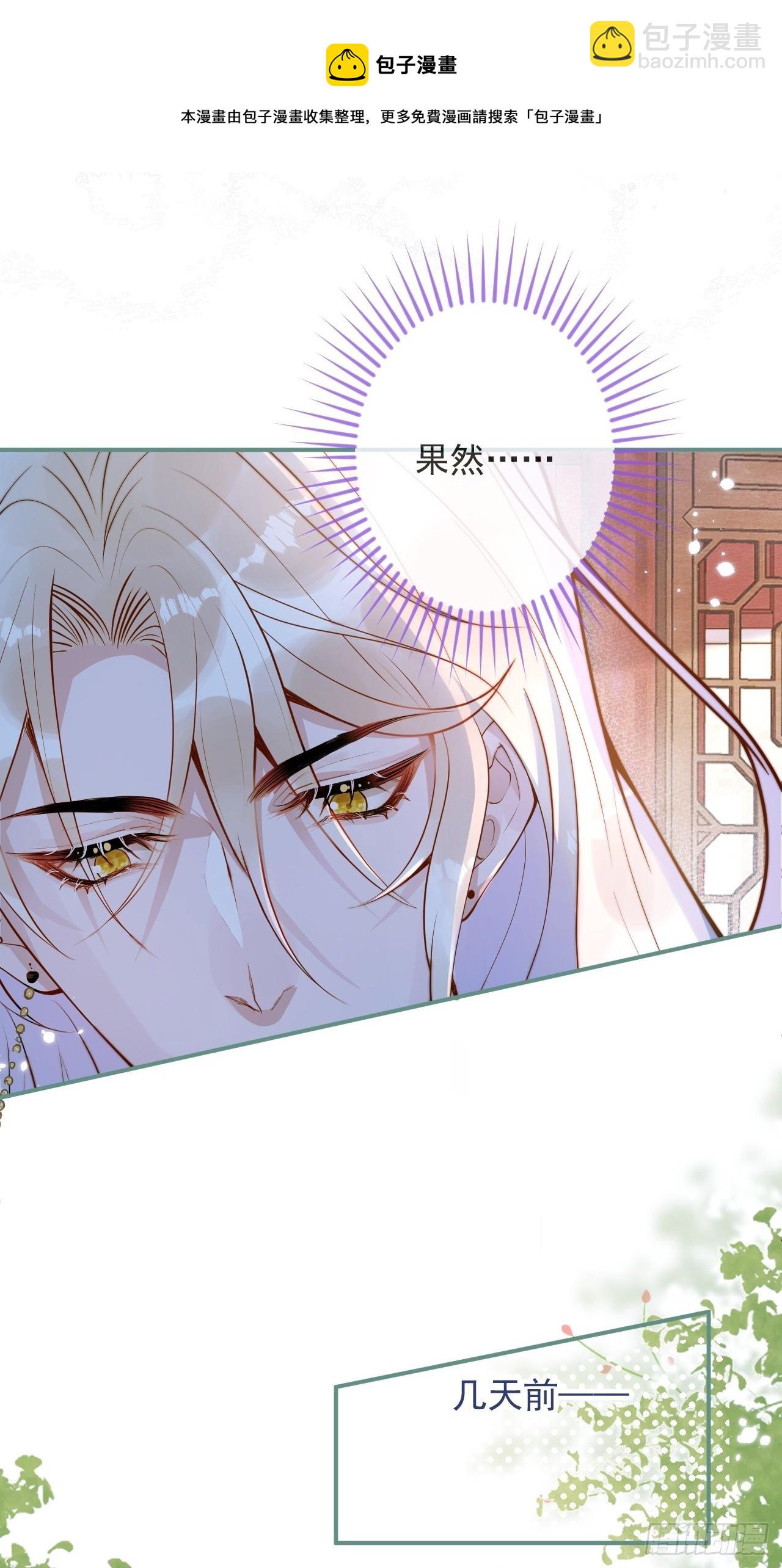 21-&ldquo;真男人&rdquo;(1/2)-第23话