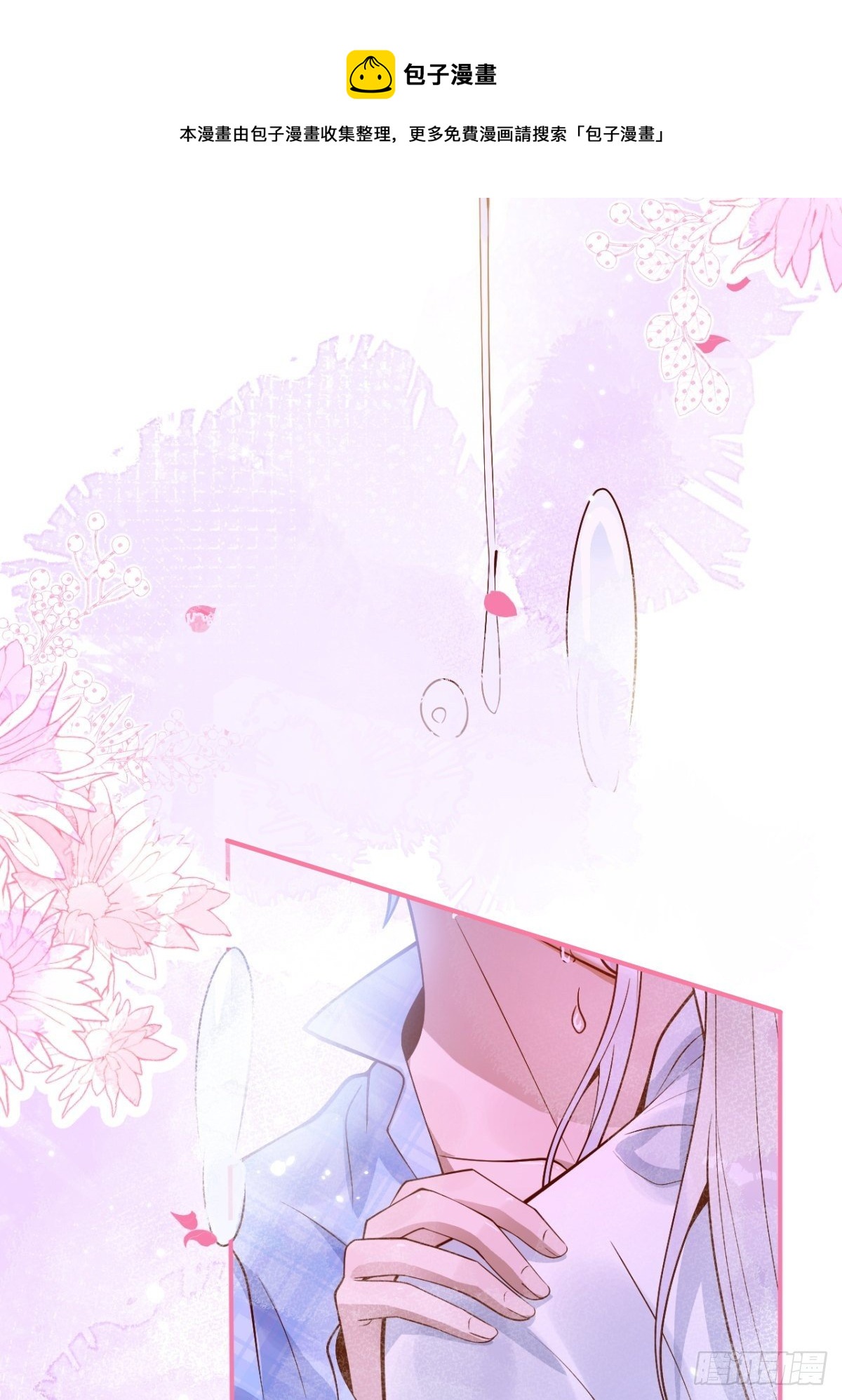 23-做好梦。(1/2)-第25话