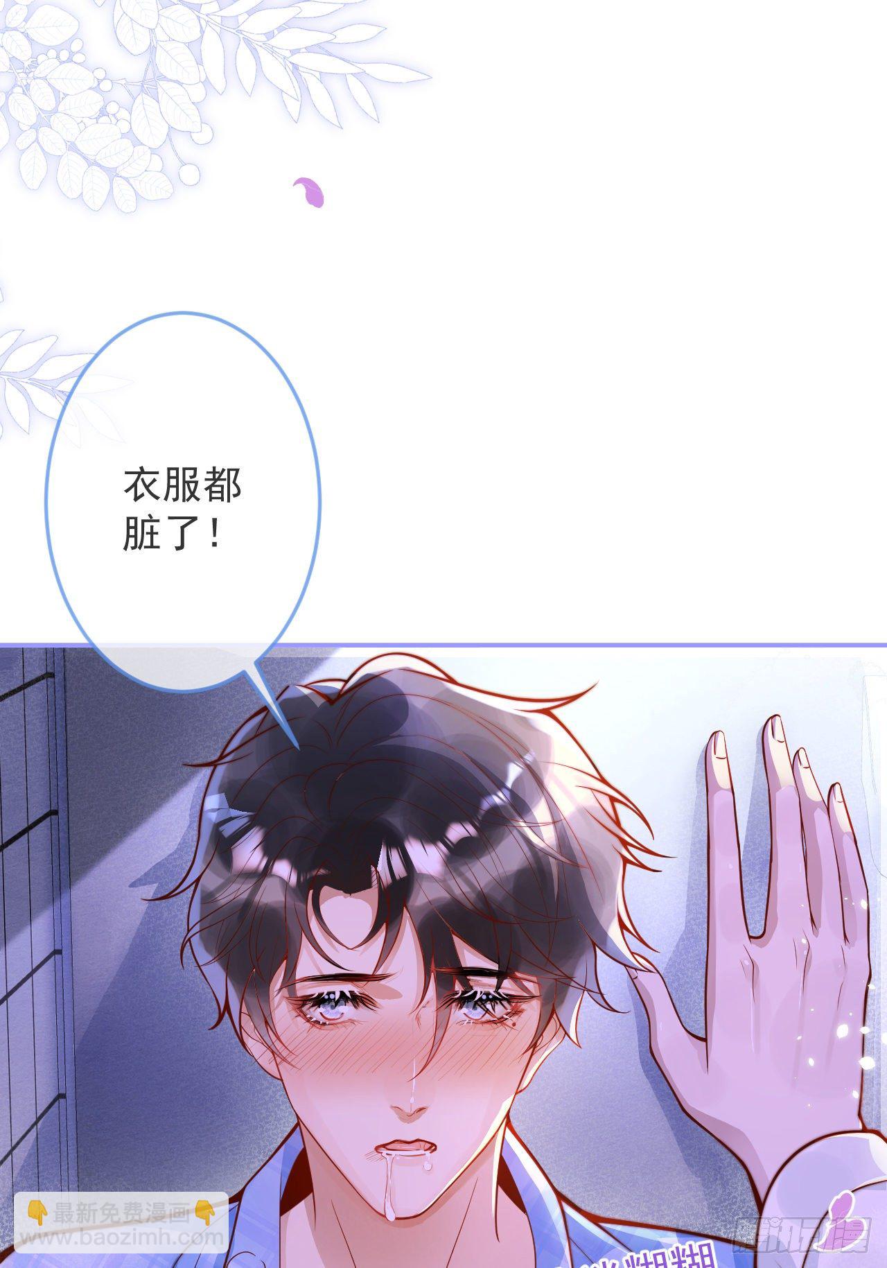 23-做好梦。(1/2)-第25话