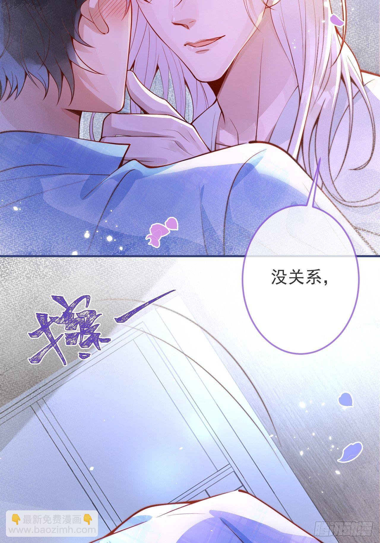 23-做好梦。(1/2)-第25话