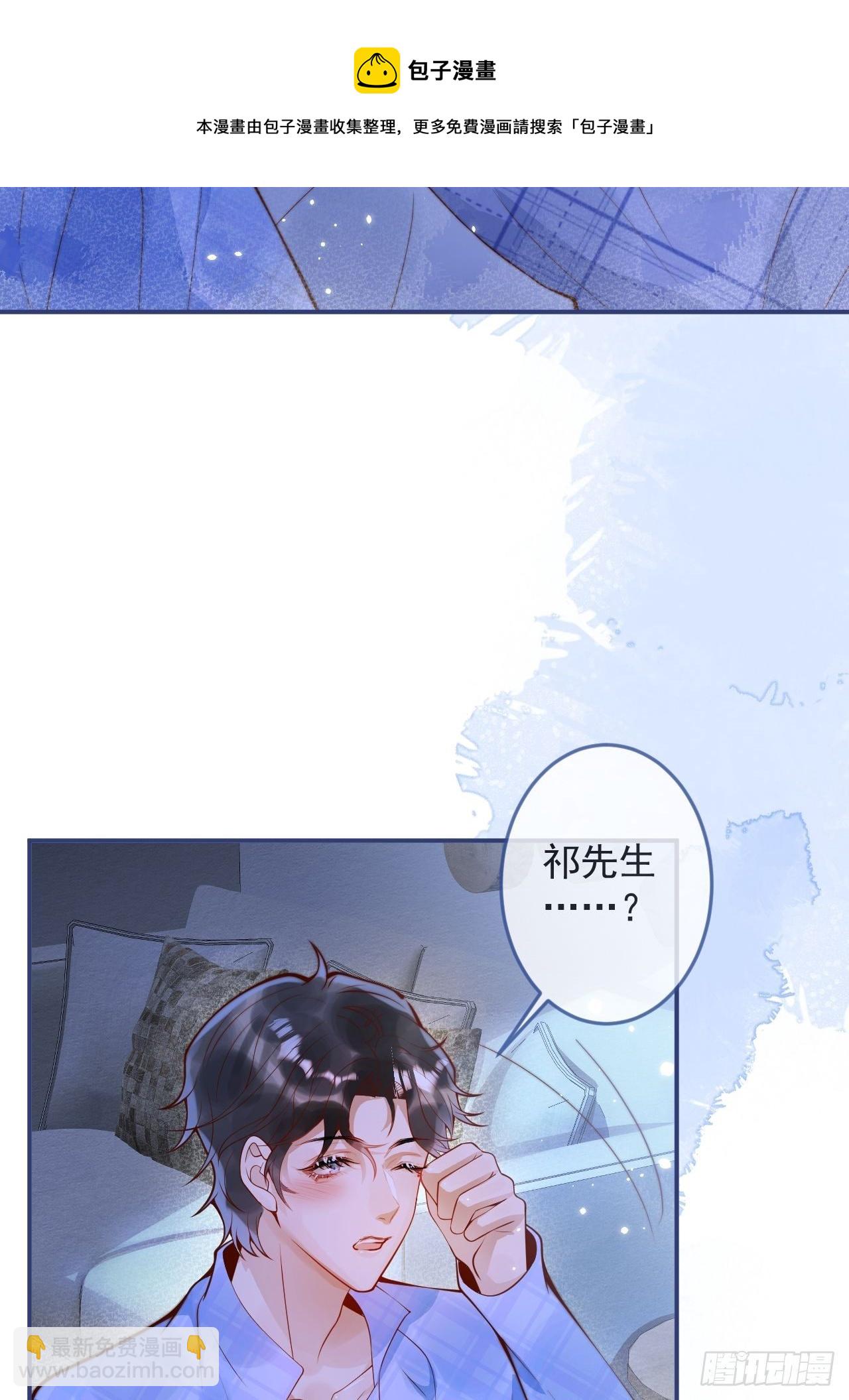 23-做好梦。(1/2)-第25话