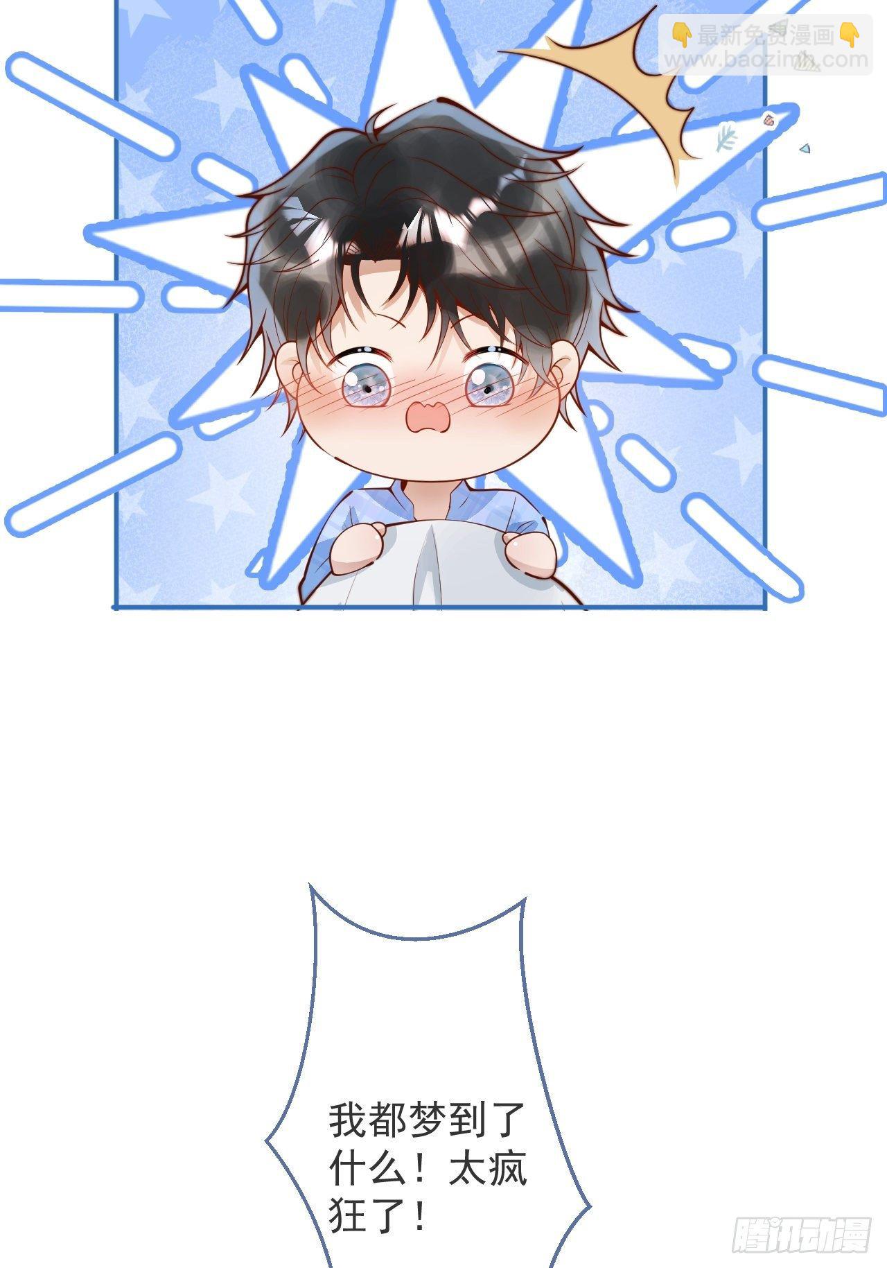 23-做好梦。(1/2)-第25话