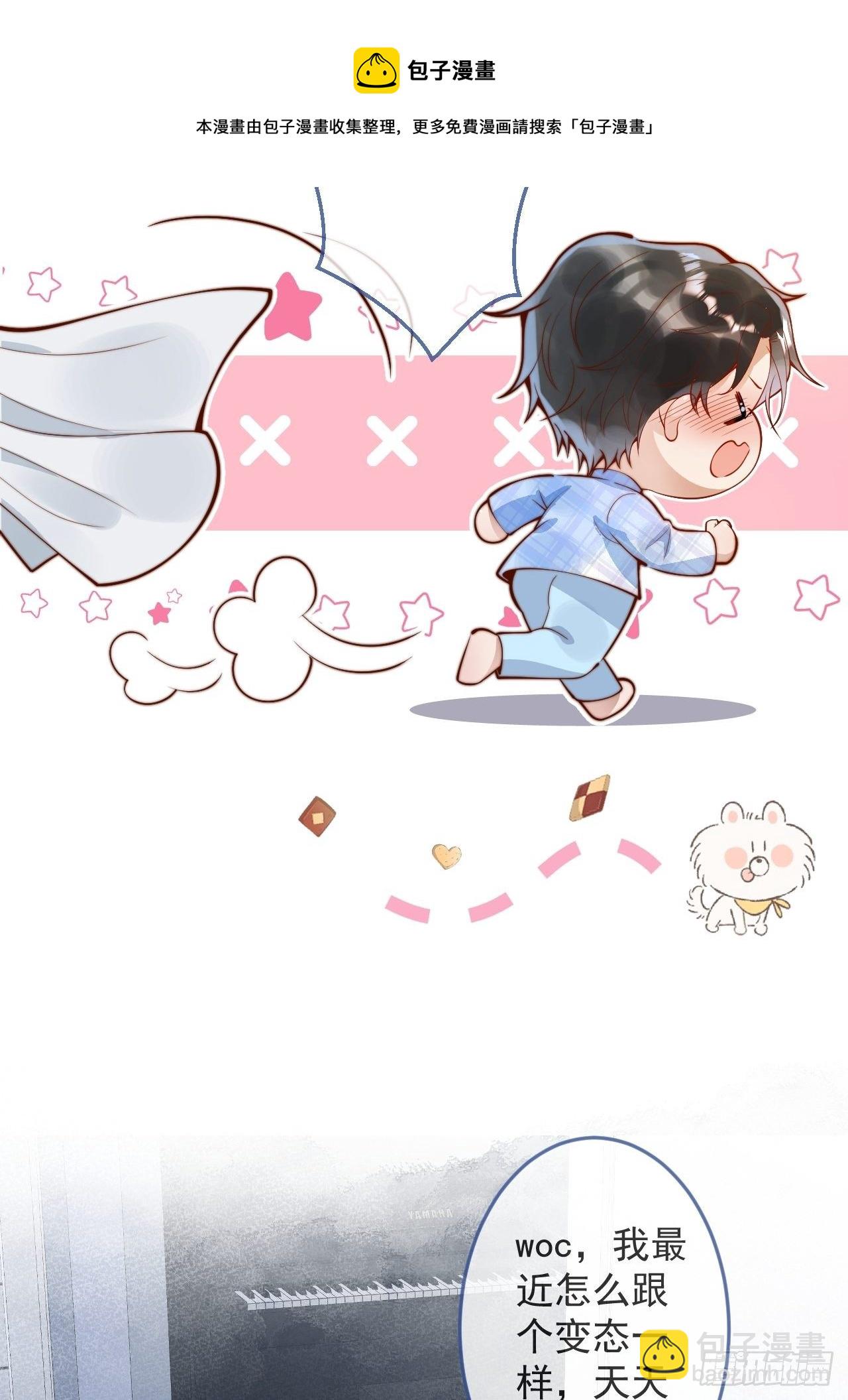 23-做好梦。(1/2)-第25话