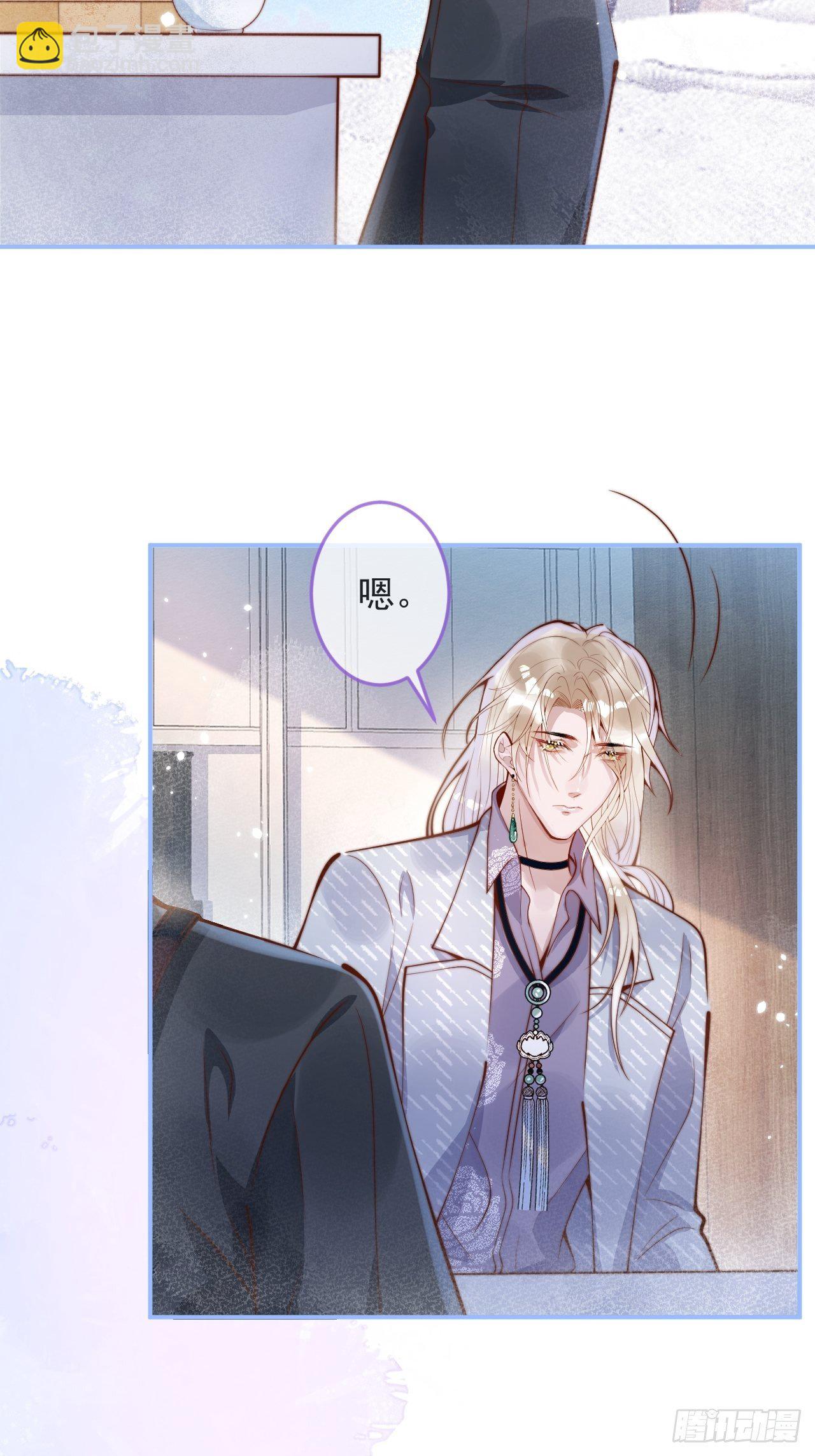 23-做好梦。(1/2)-第25话