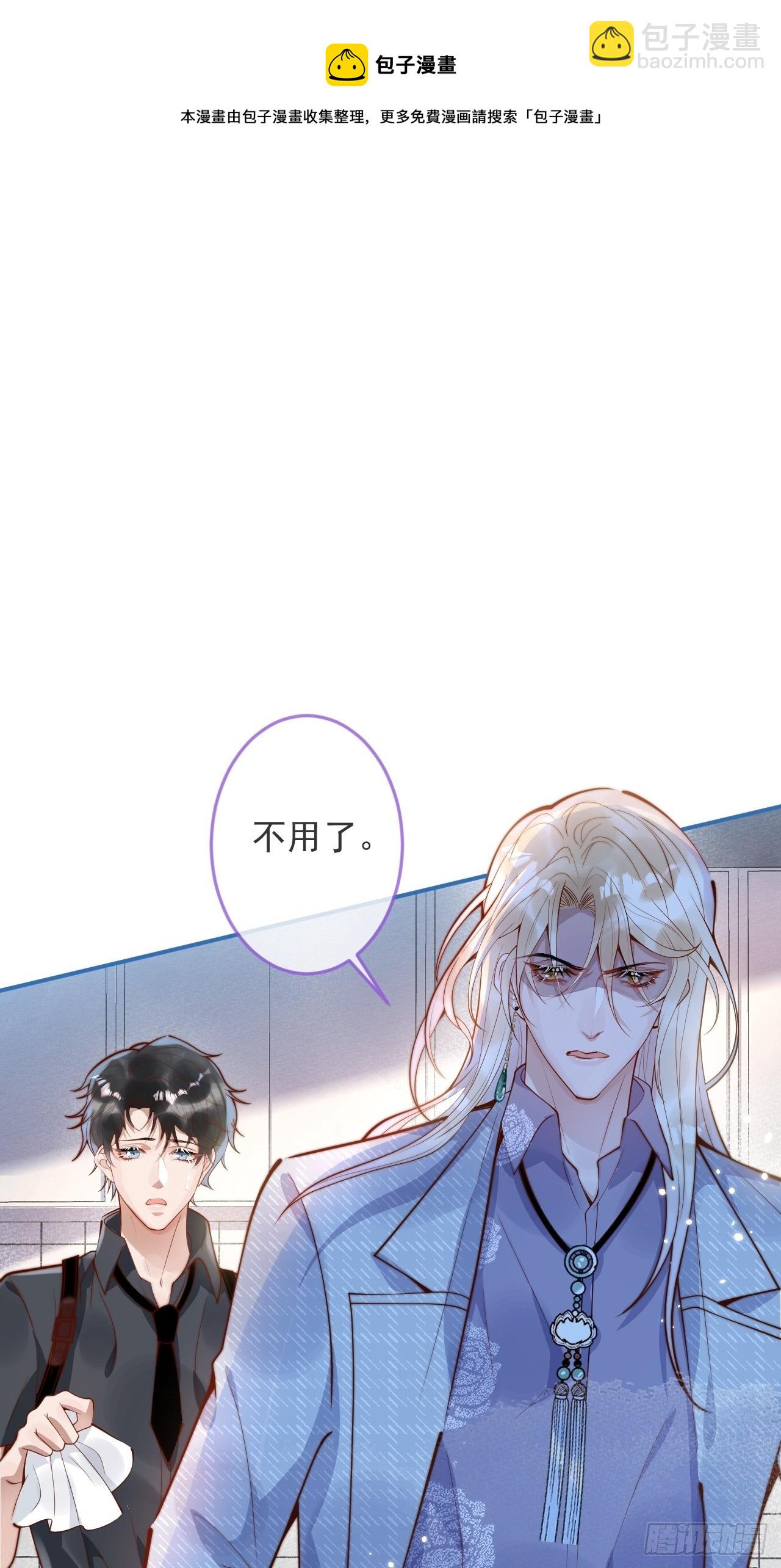 23-做好梦。(1/2)-第25话