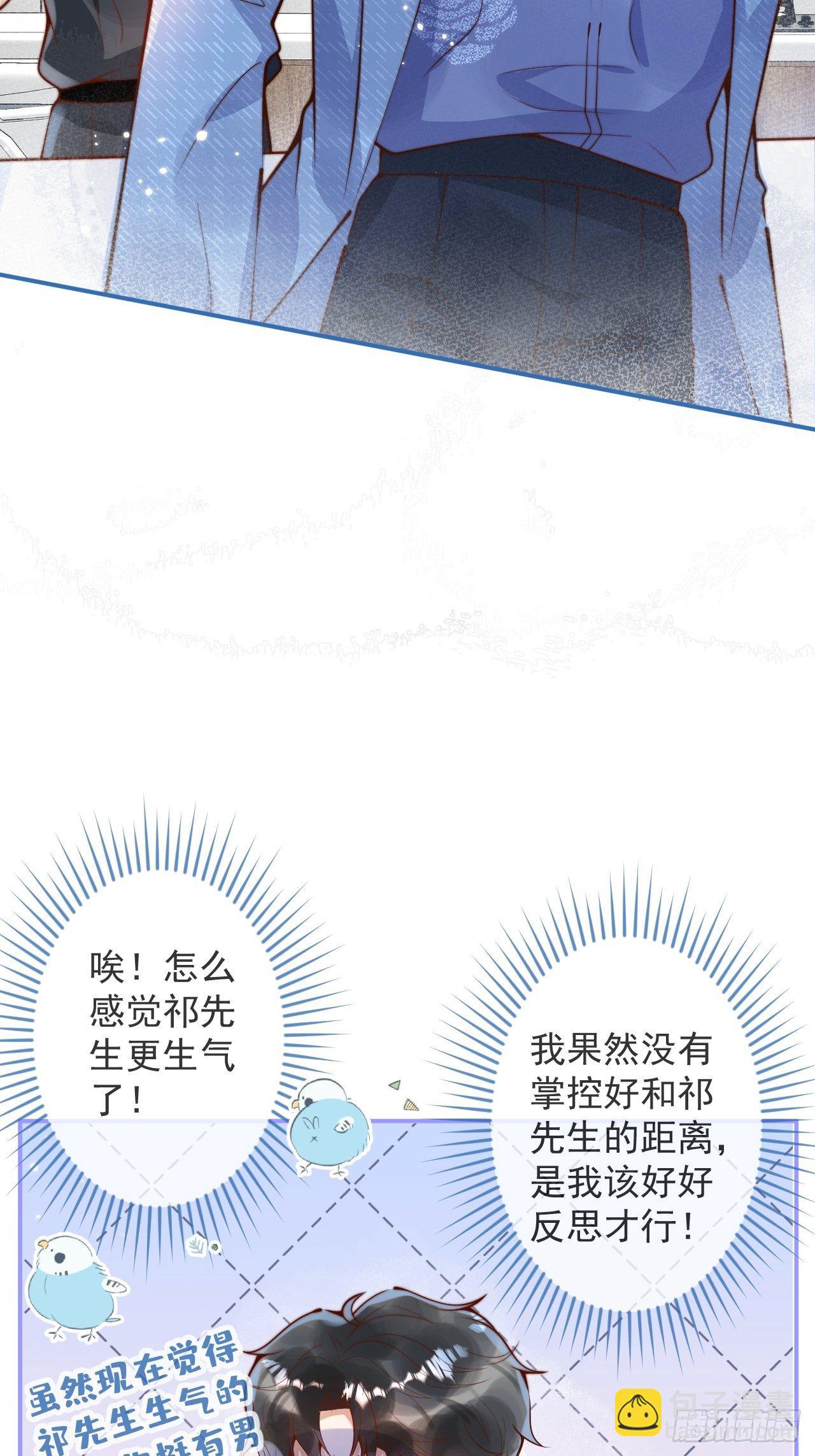 23-做好梦。(1/2)-第25话