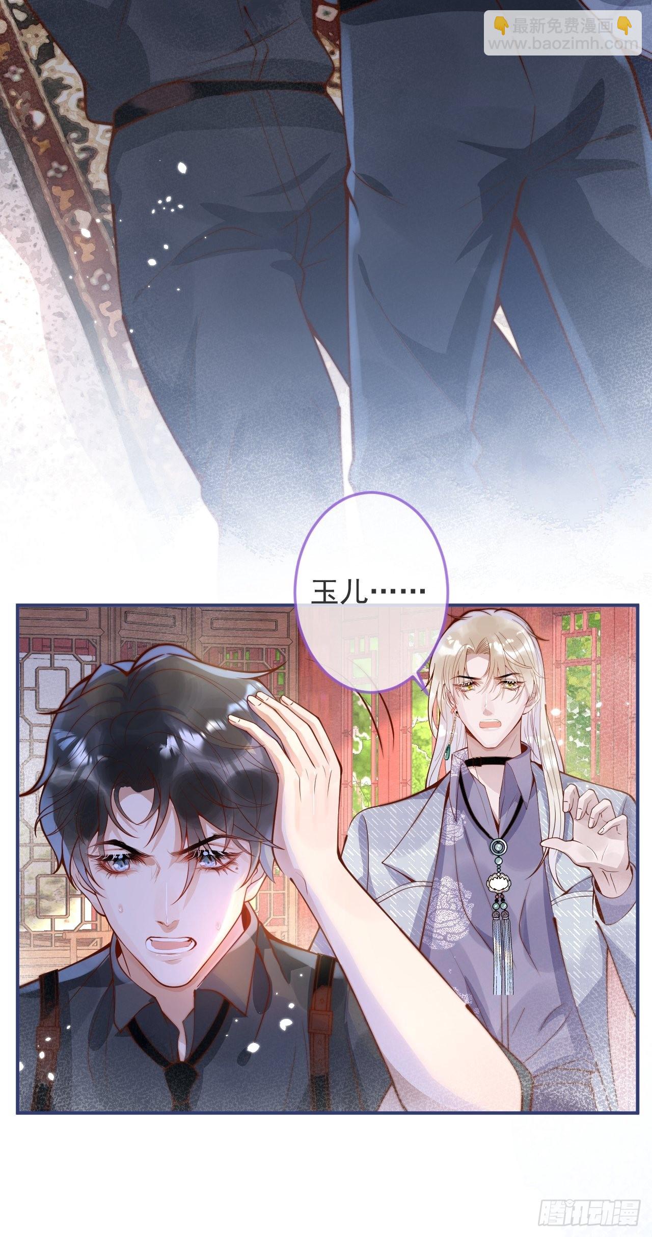 25-我们回归了！-第27话