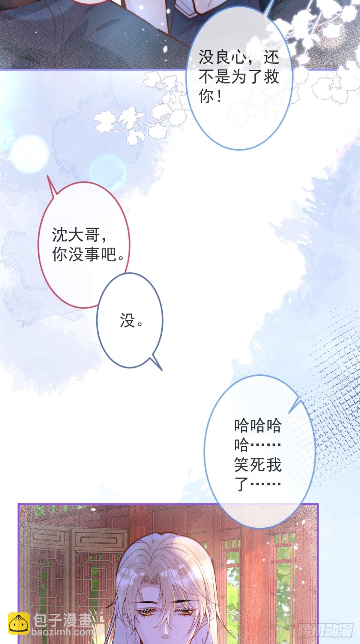 25-我们回归了！-第27话