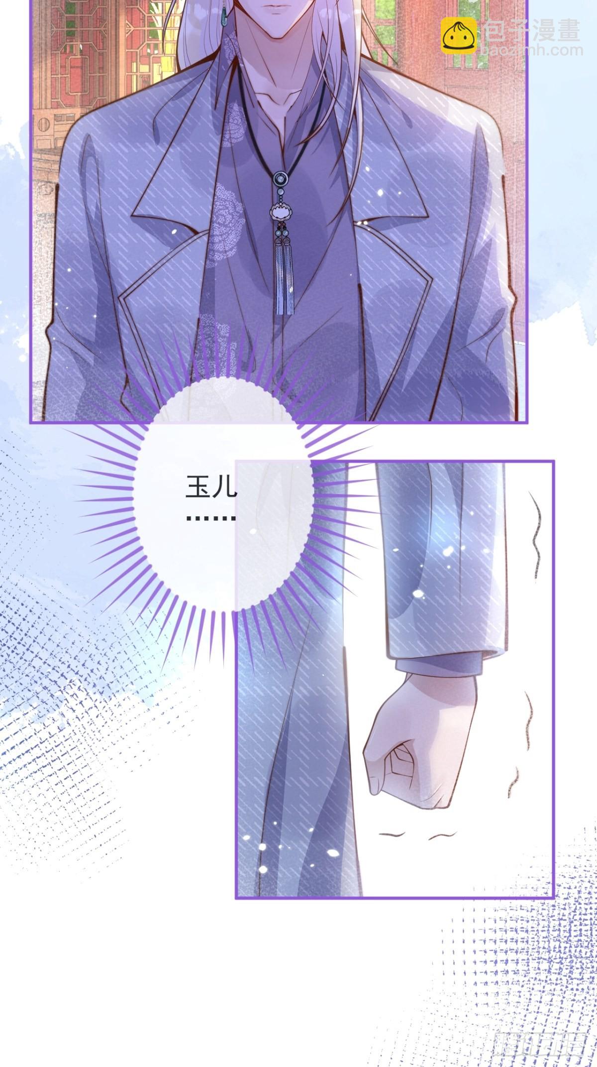 25-我们回归了！-第27话