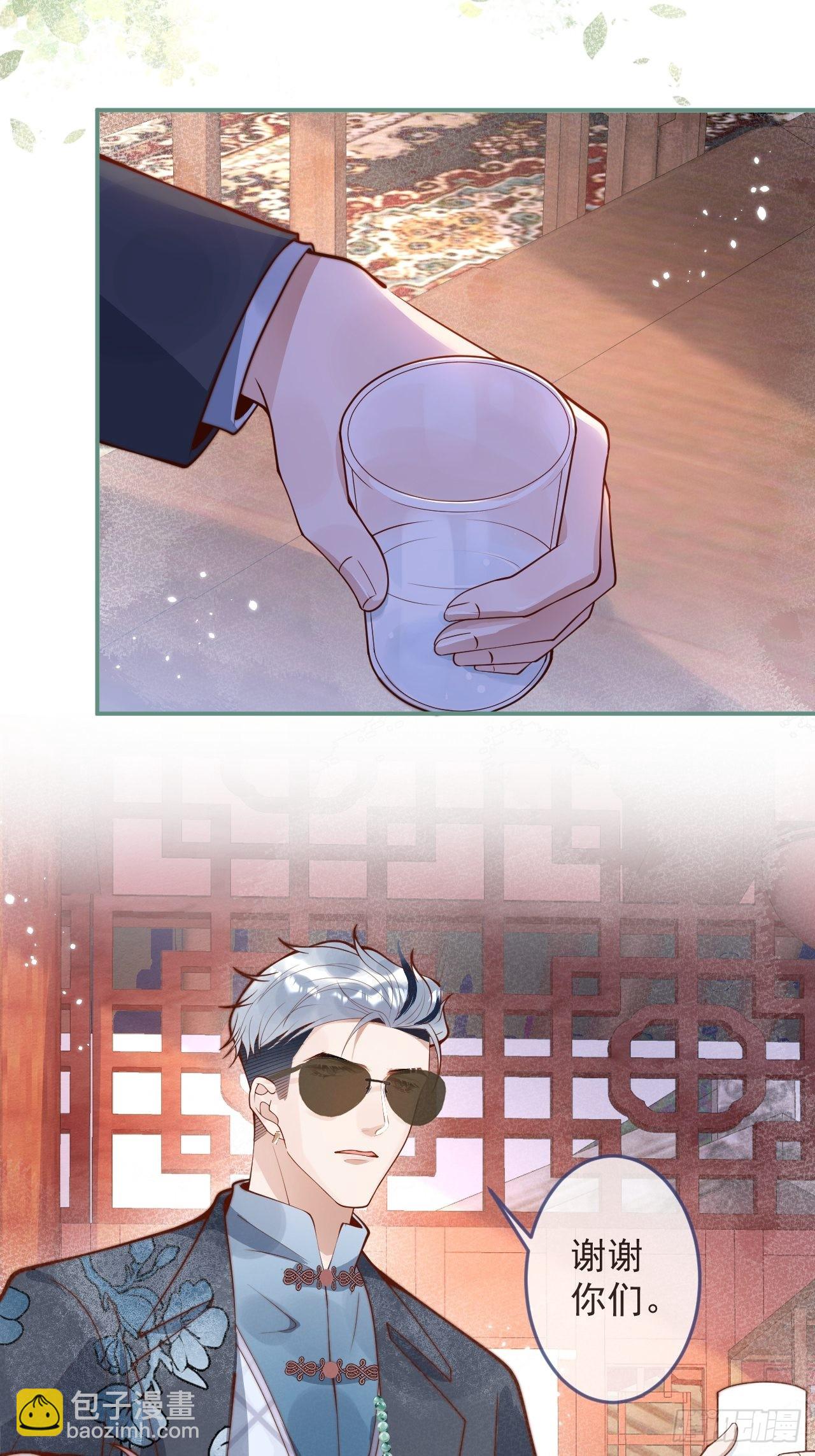 25-我们回归了！-第27话