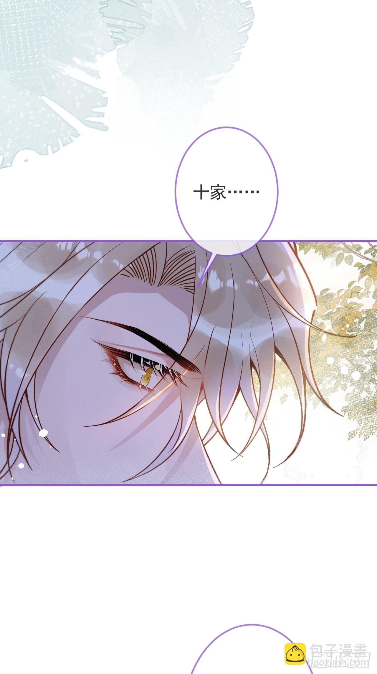 27-哥哥来了！-第29话