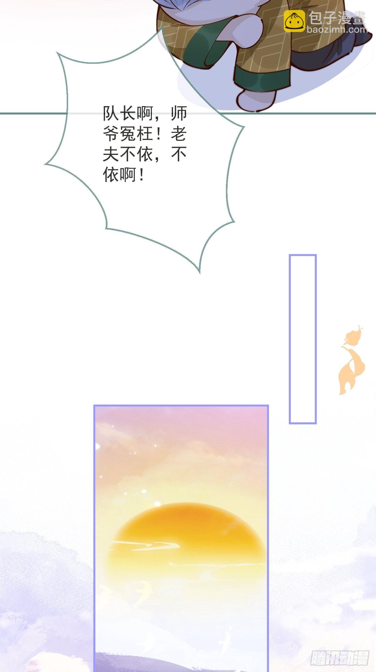 27-哥哥来了！-第29话