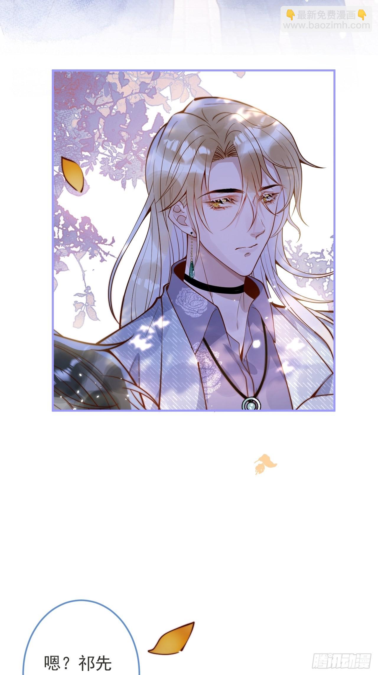 27-哥哥来了！-第29话