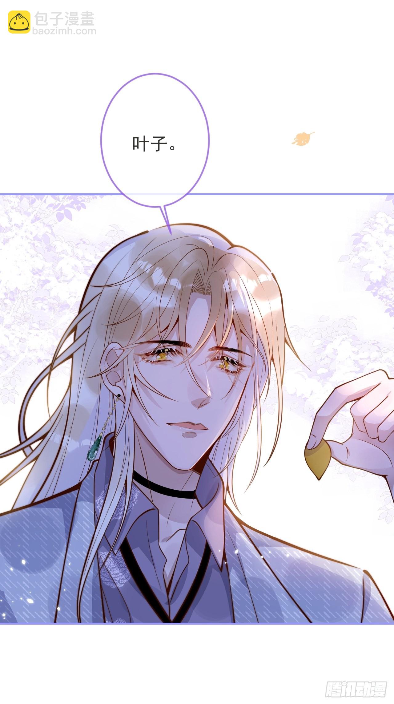 27-哥哥来了！-第29话