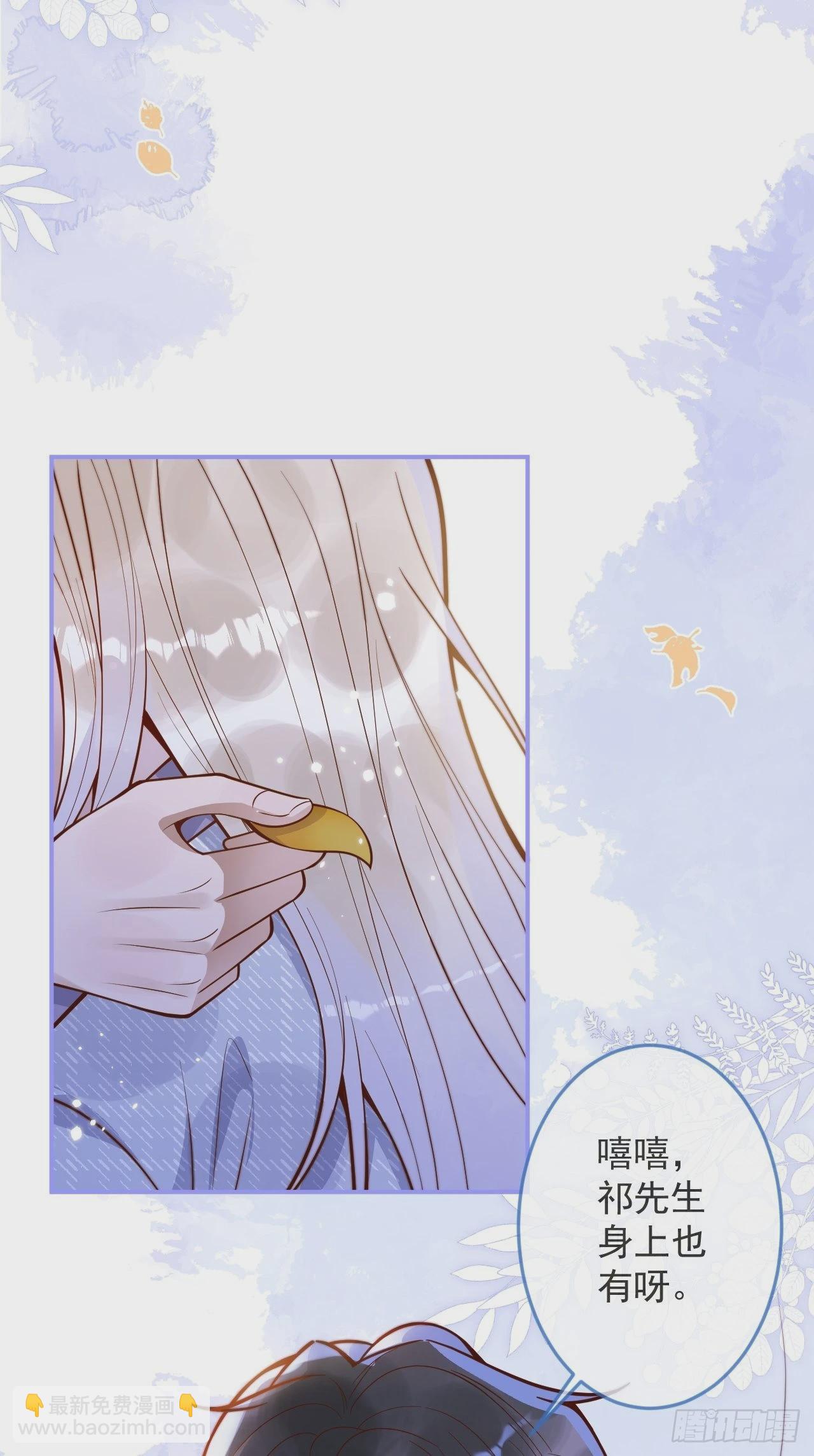 27-哥哥来了！-第29话