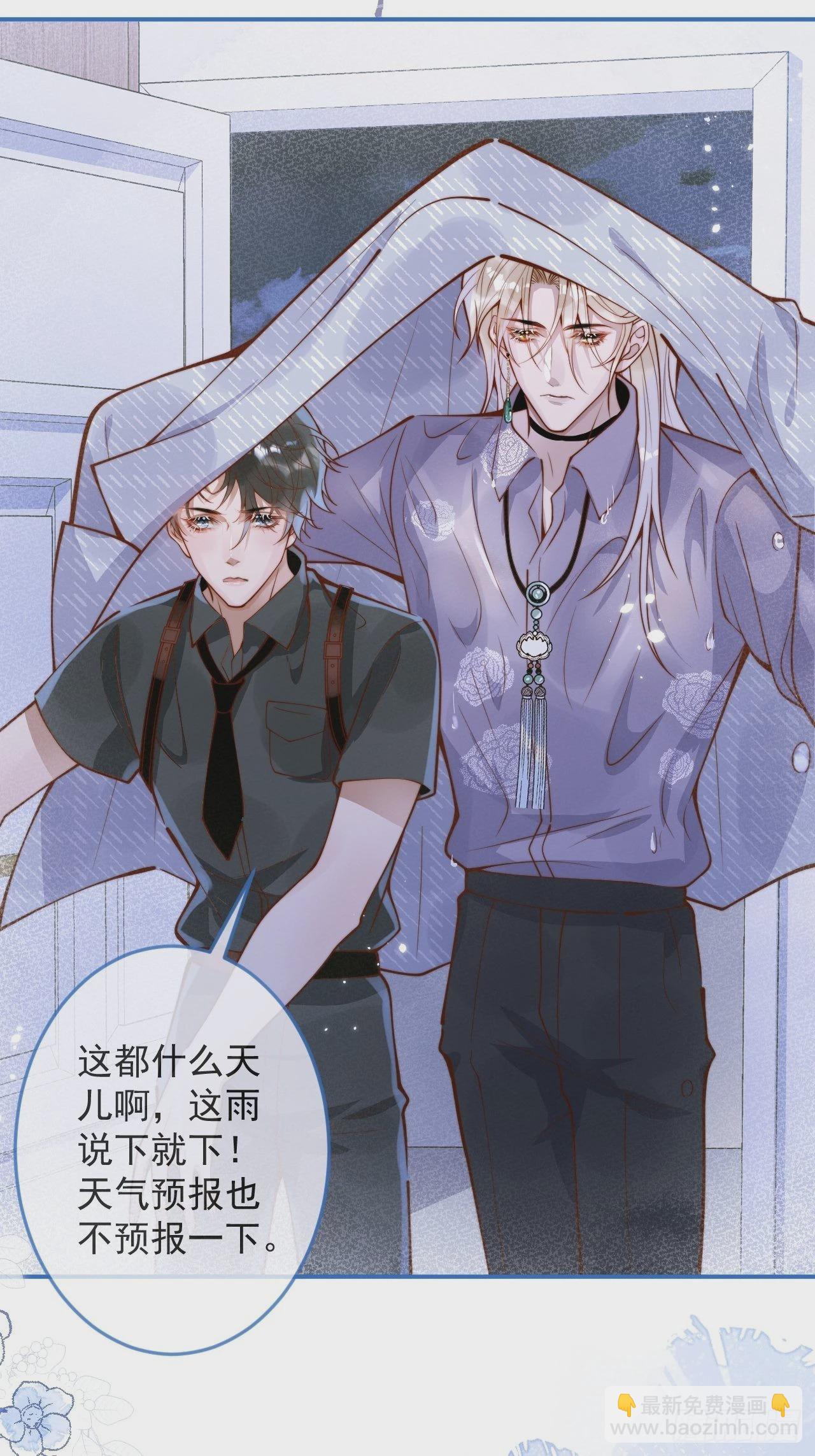 27-哥哥来了！-第29话