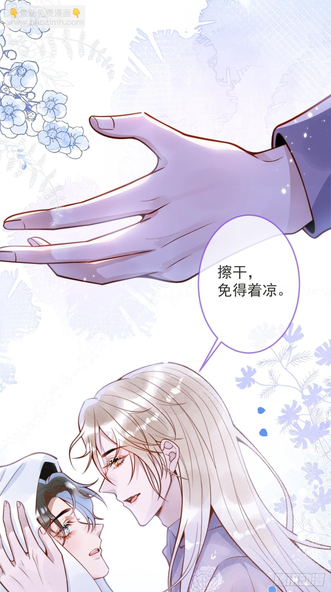 27-哥哥来了！-第29话