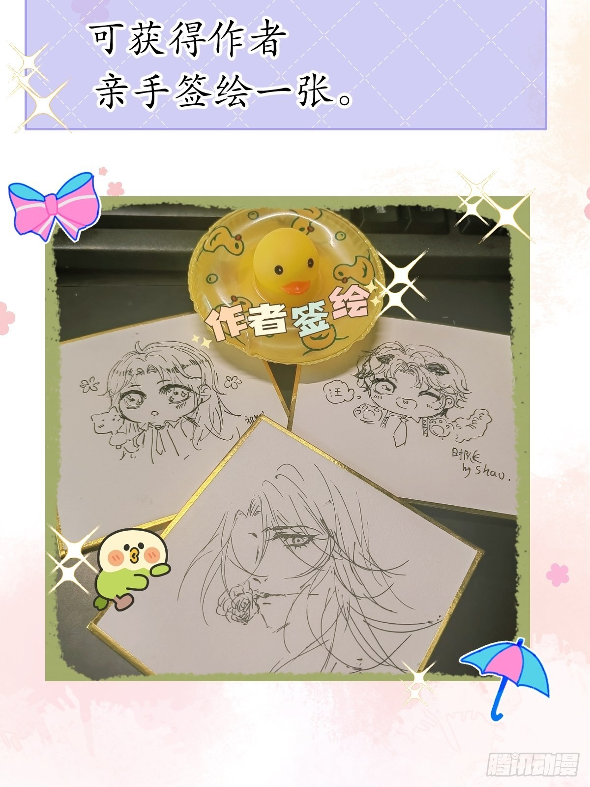 27-哥哥来了！-第29话