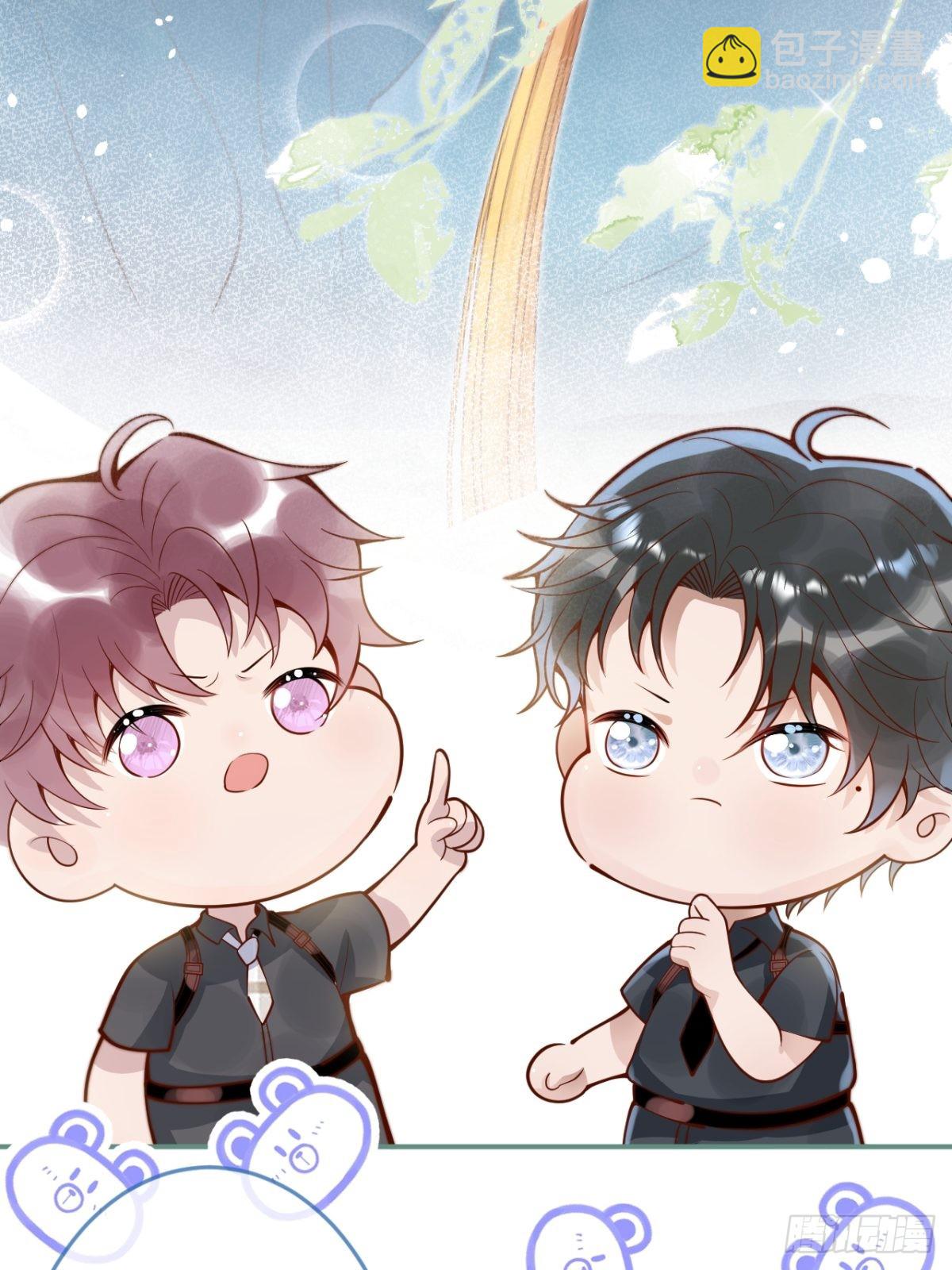 27-哥哥来了！-第29话