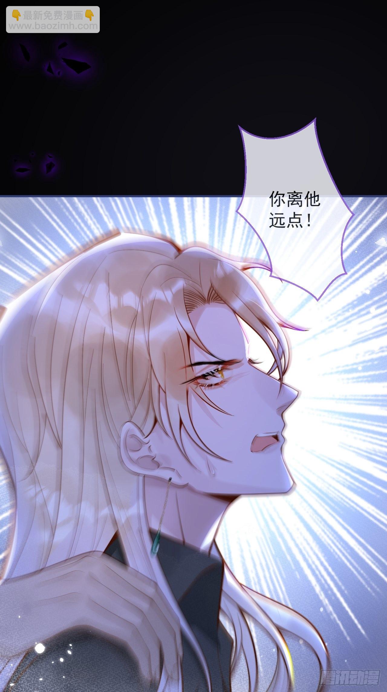 29-哥哥。(1/2)-第31话